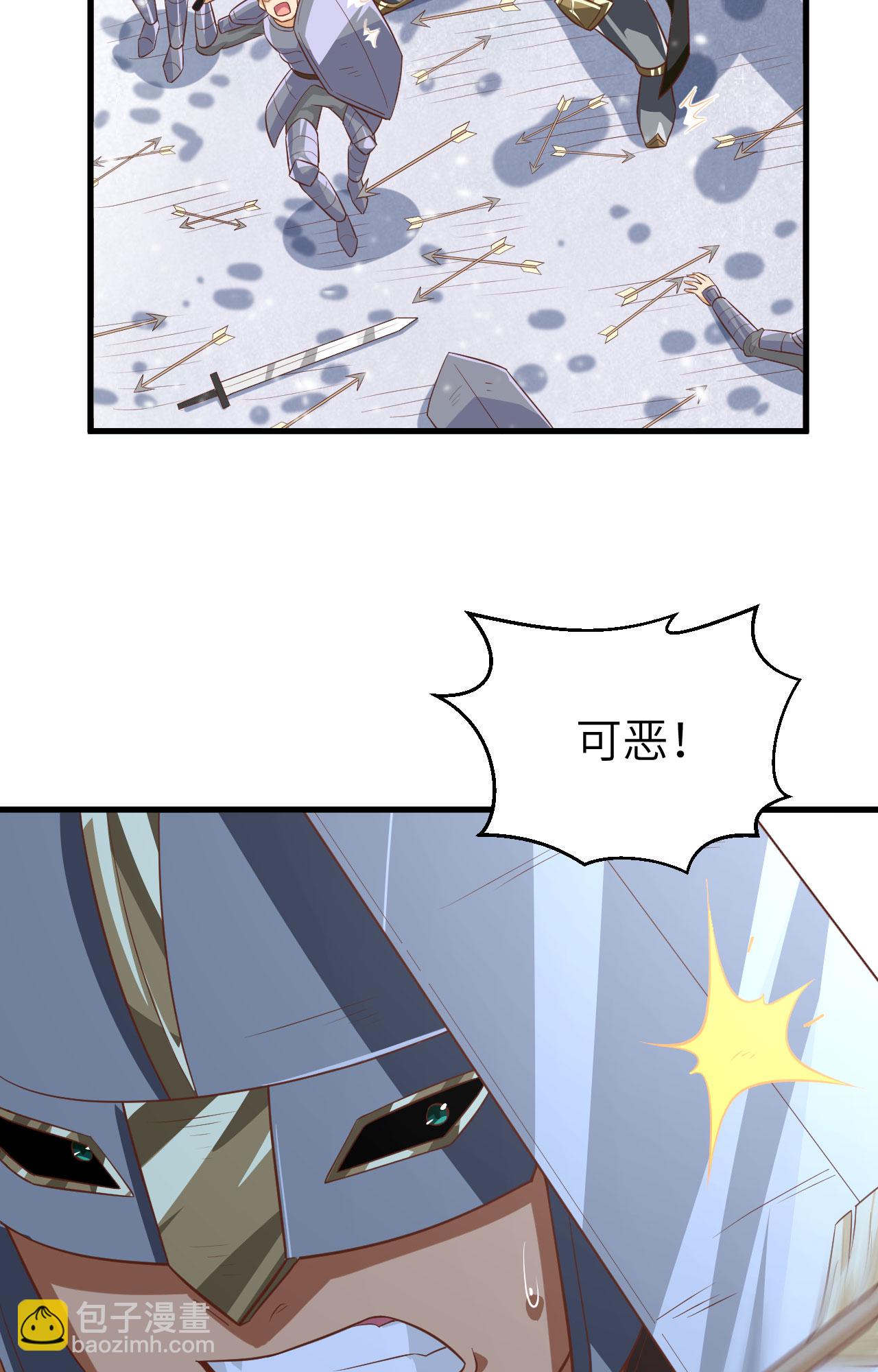 第242话38