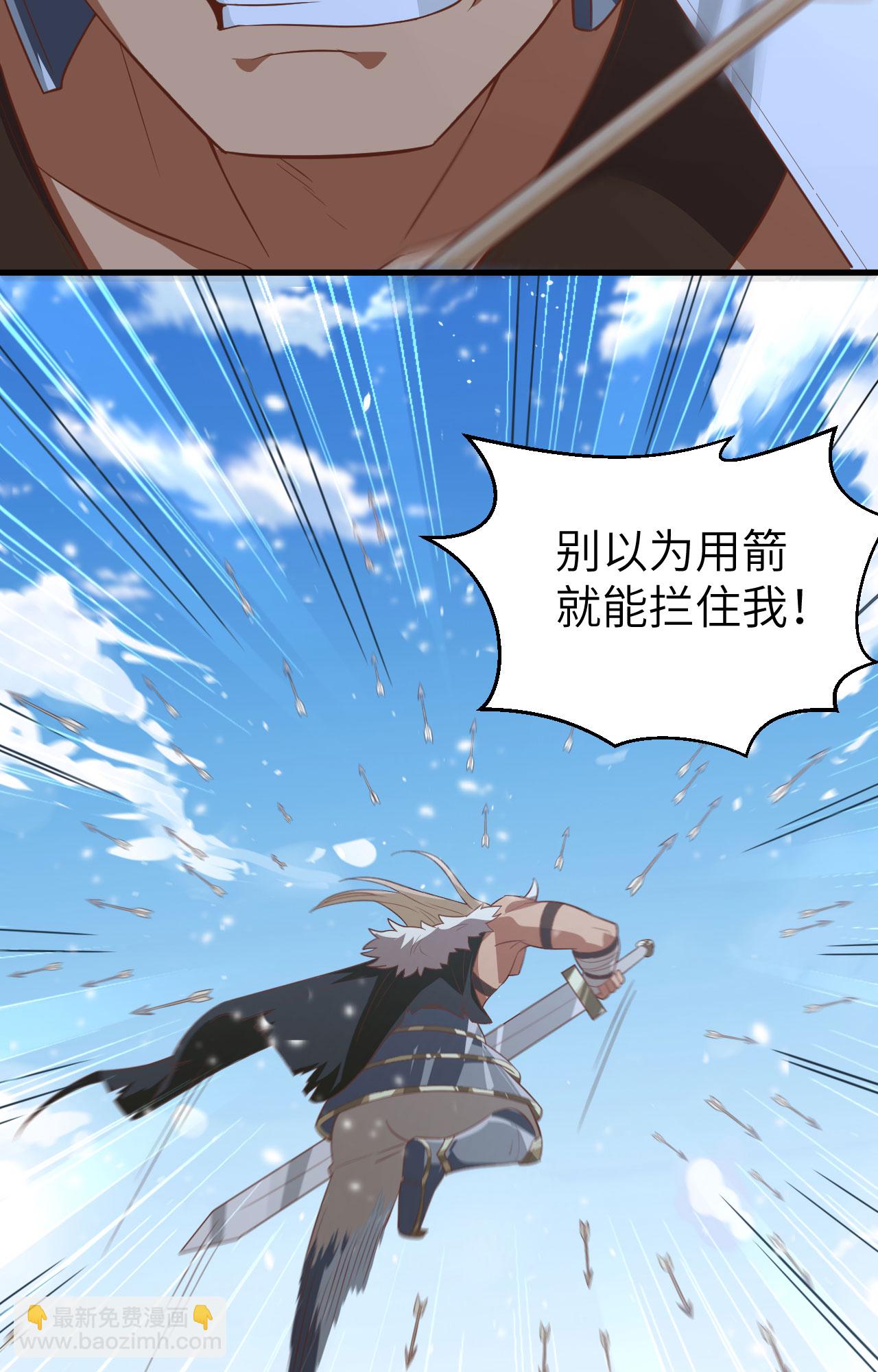 第242话39