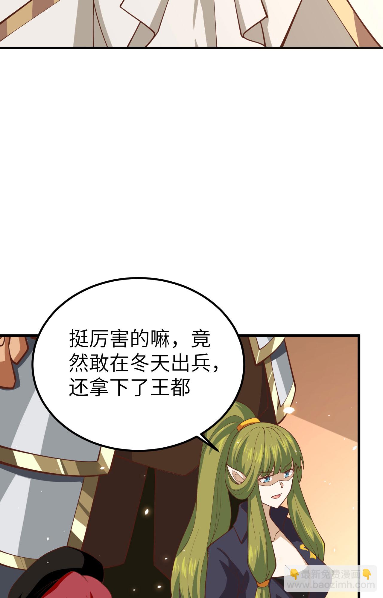 第242话4