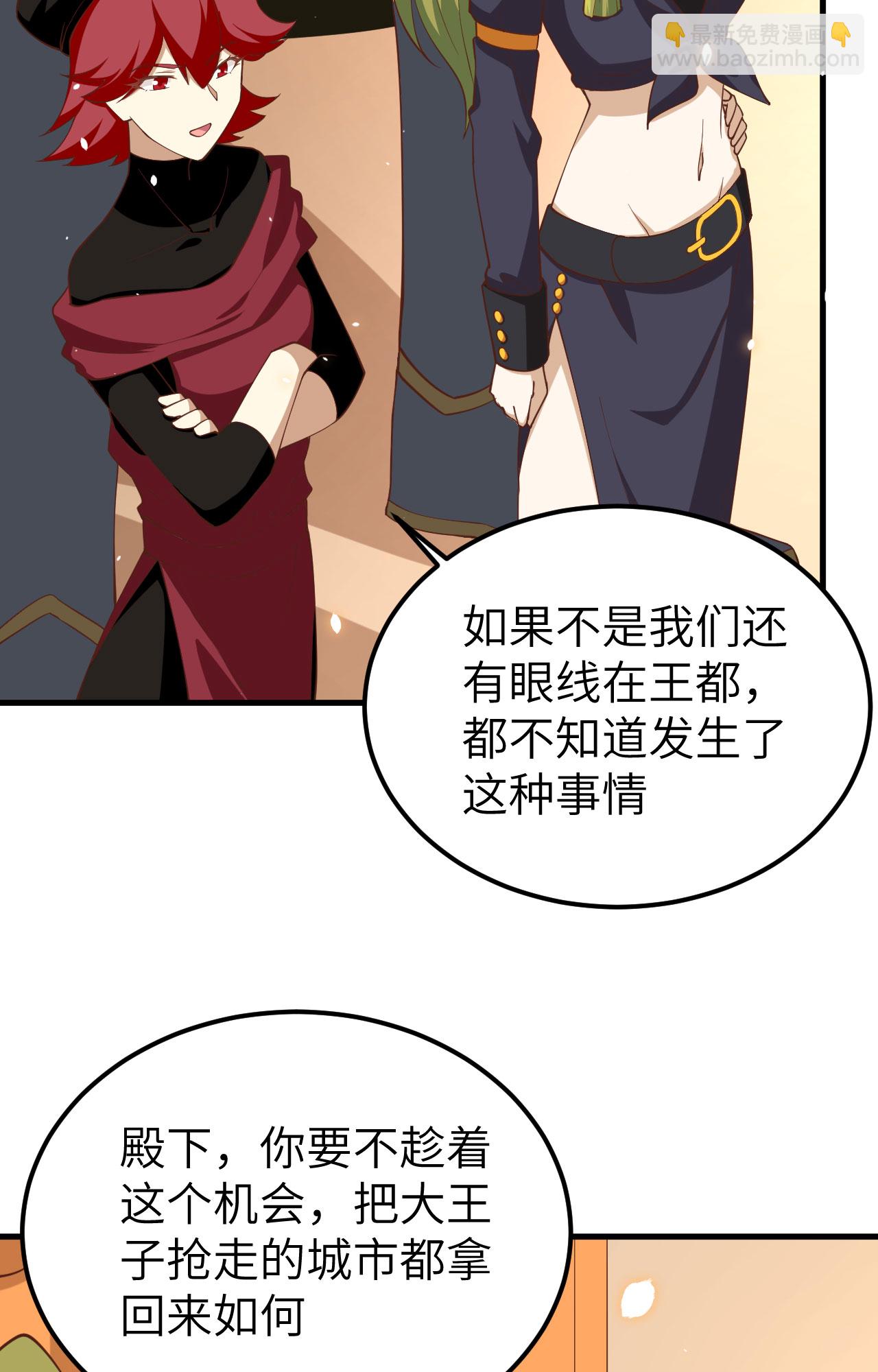 第242话5