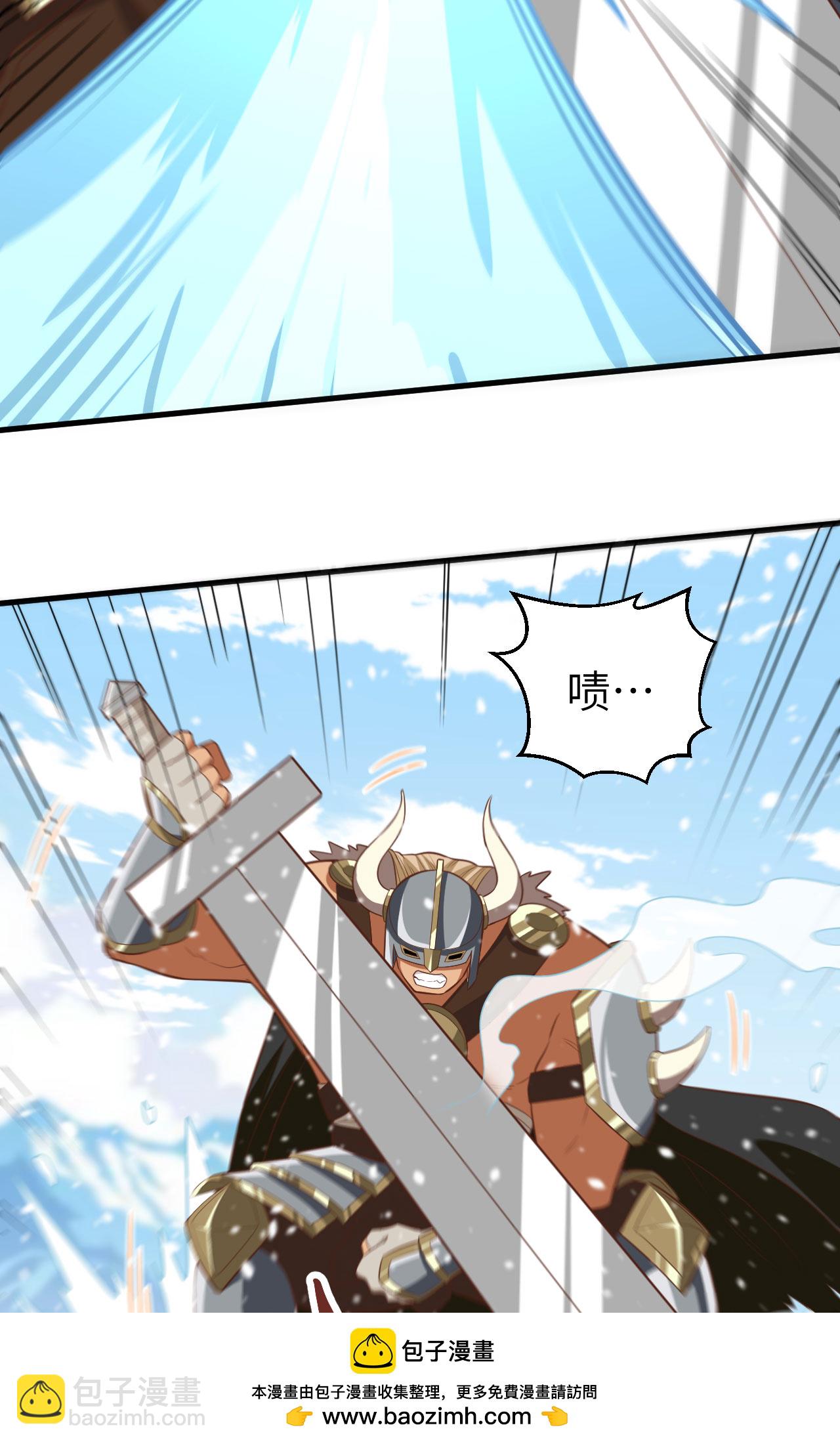第242话53