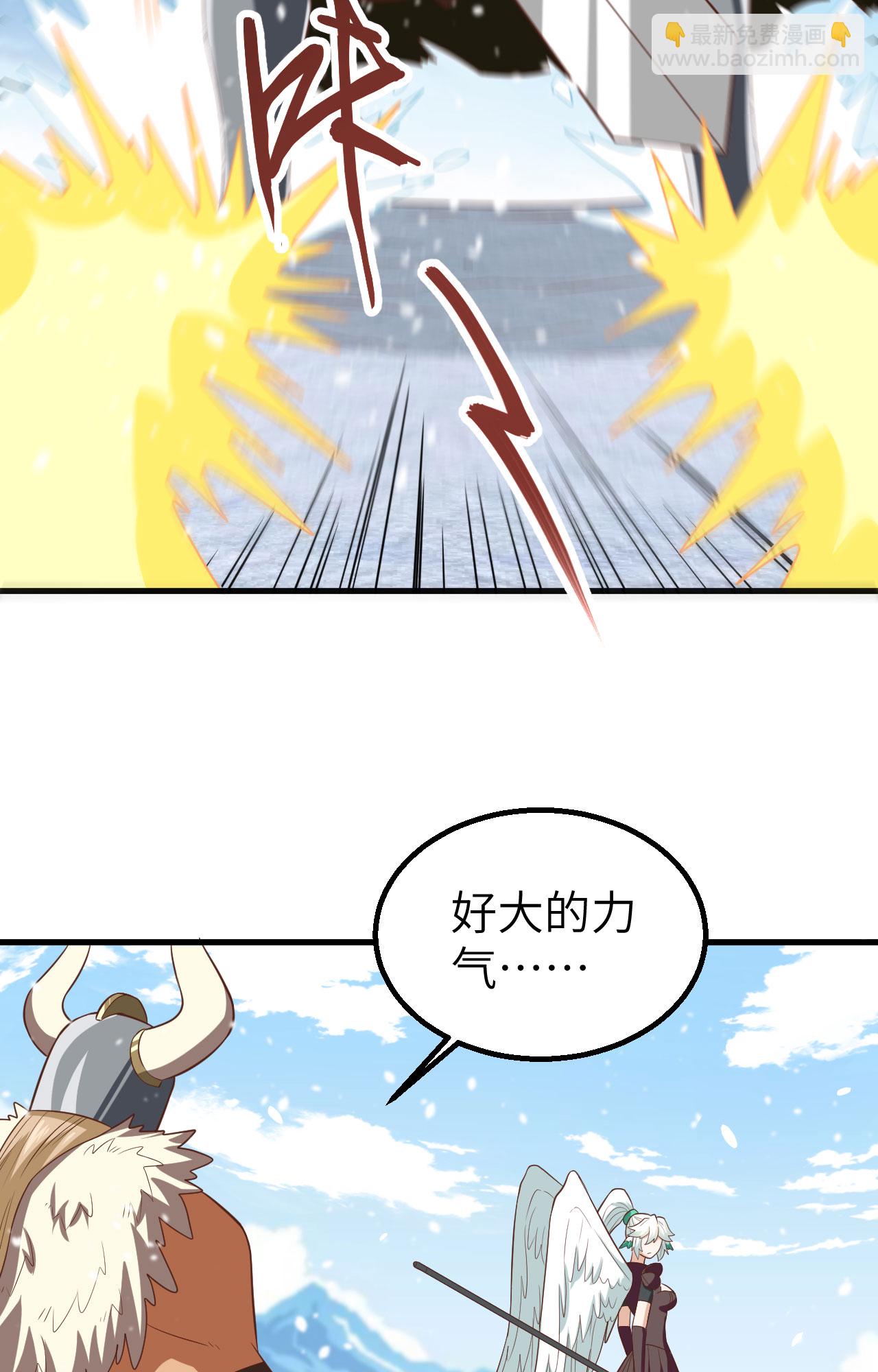 第242话54