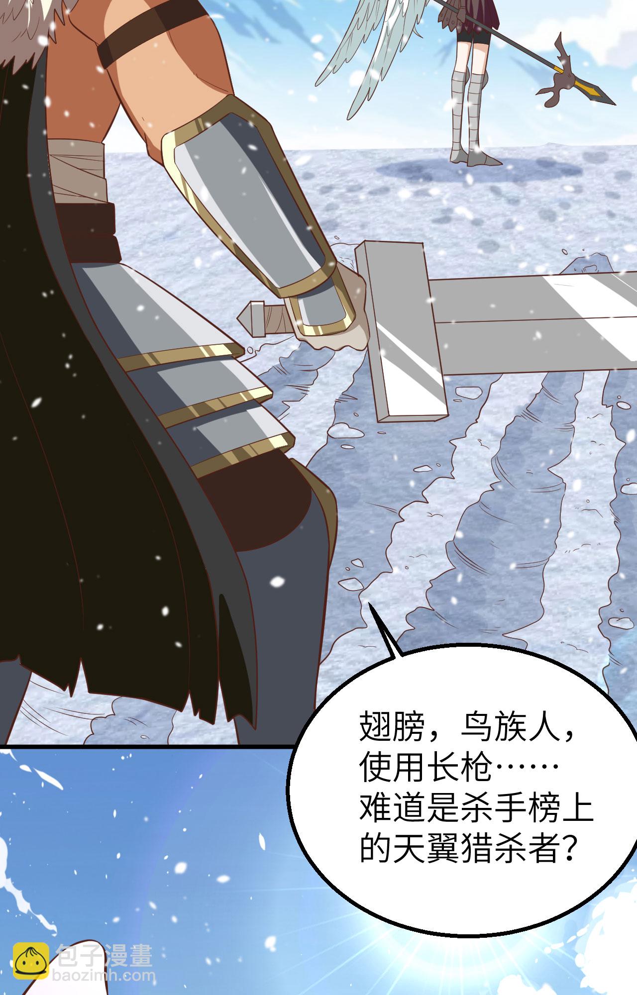 第242话55