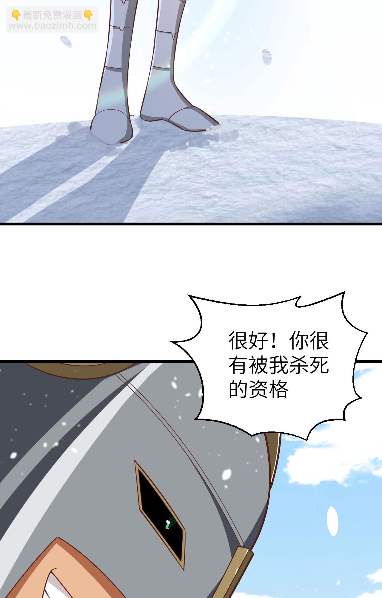 第242话57