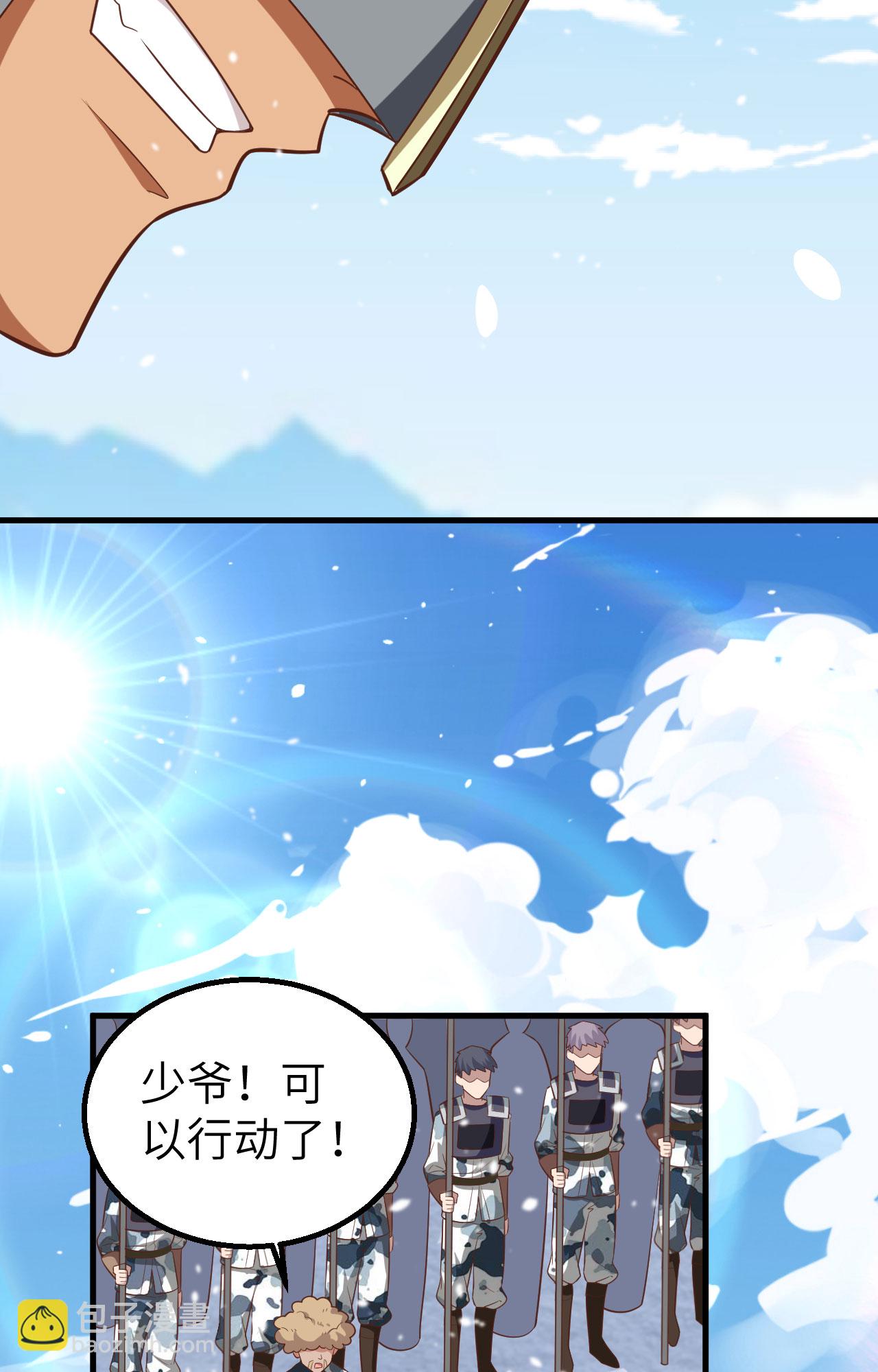 第242话58