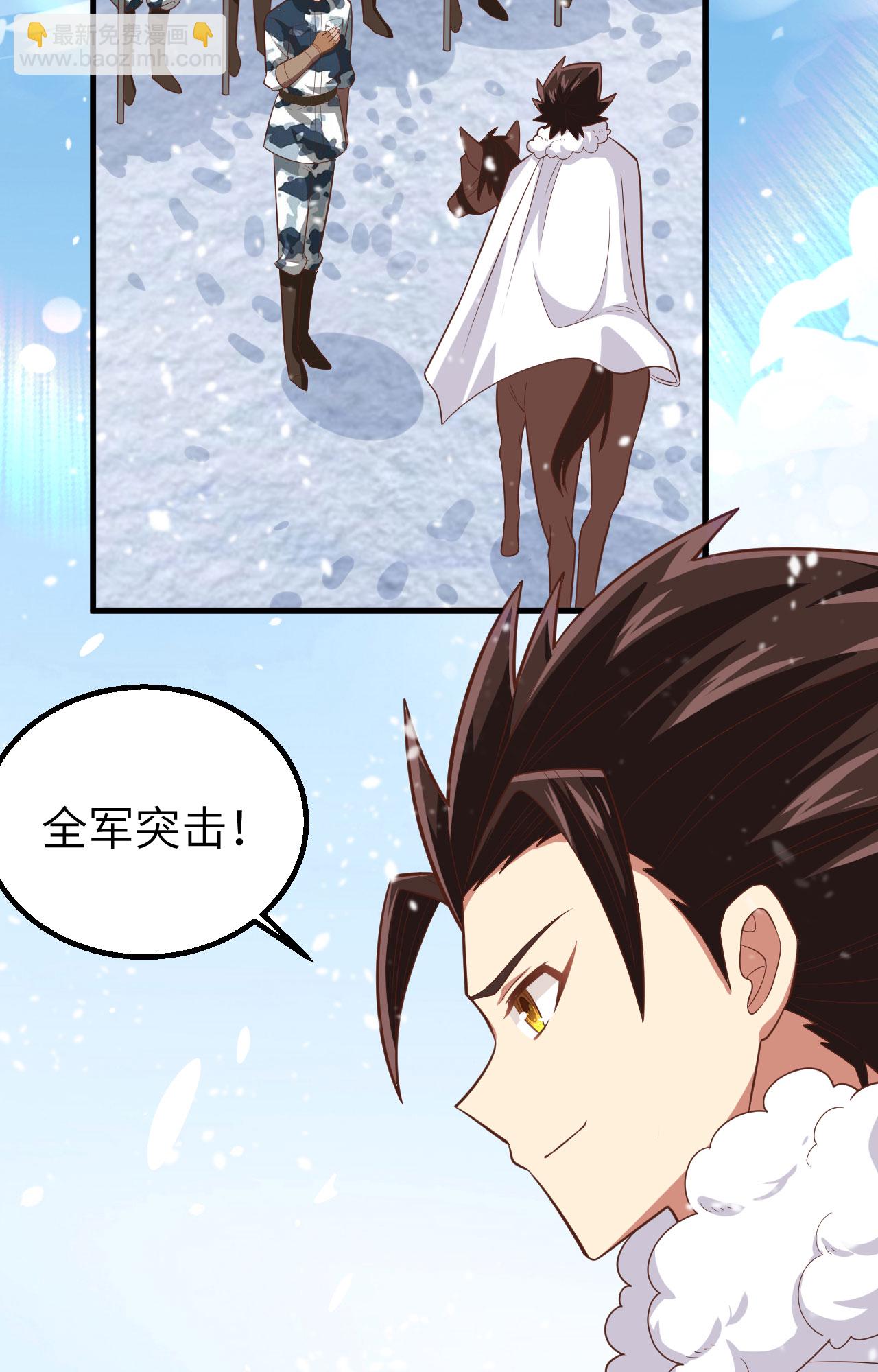 第242话59