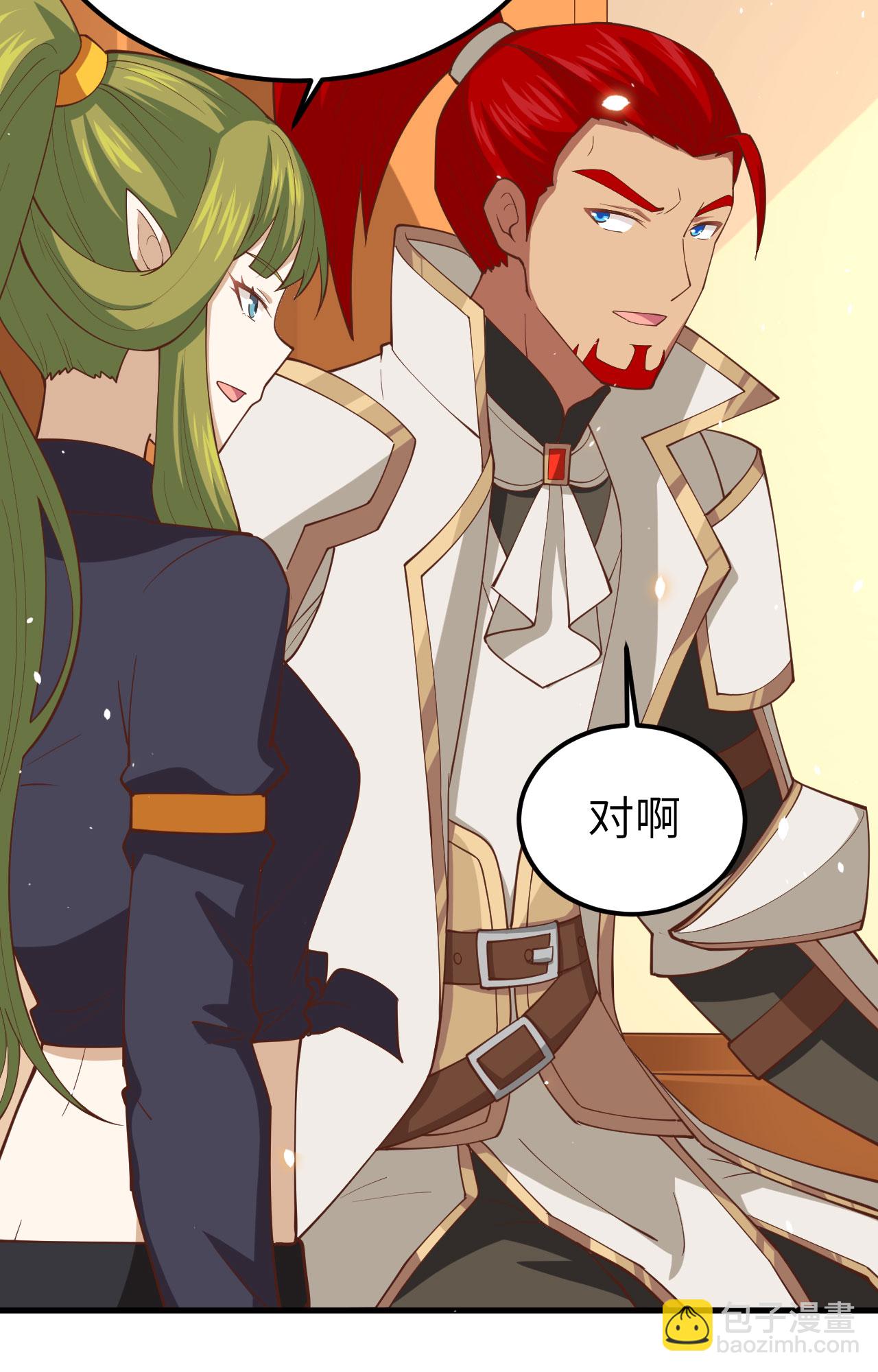 第242话6