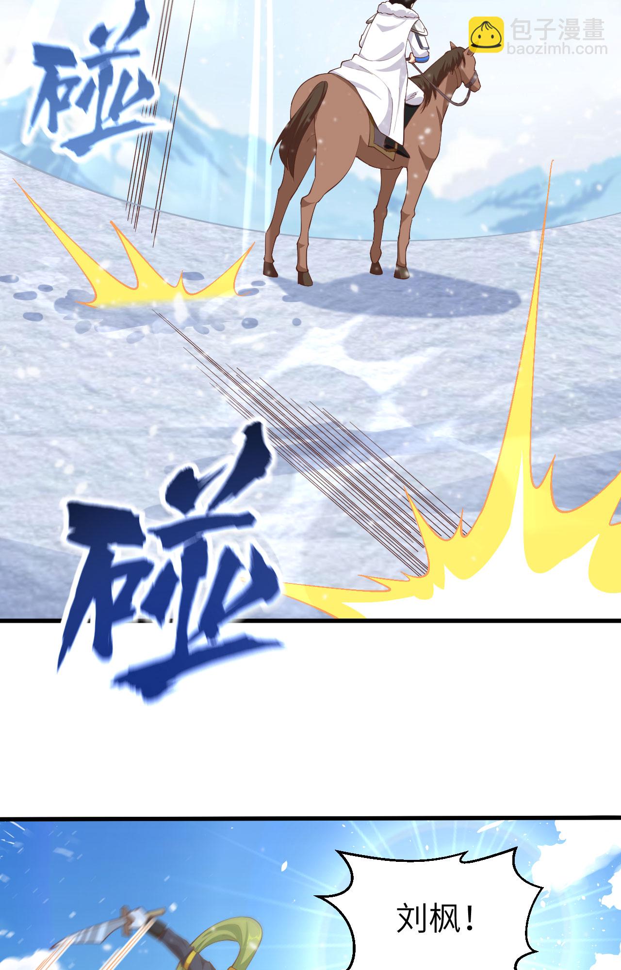 第242话64