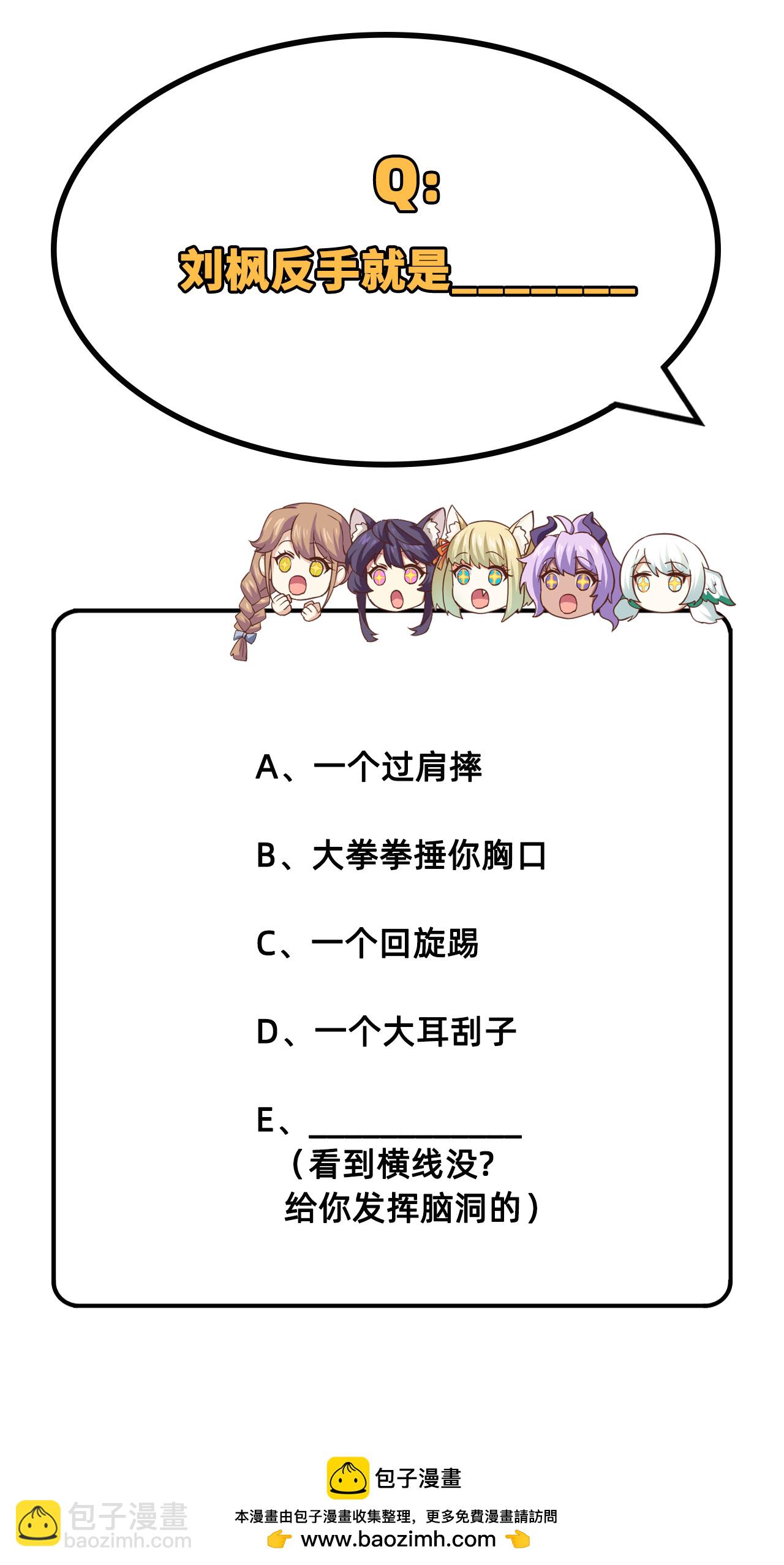 第242话68