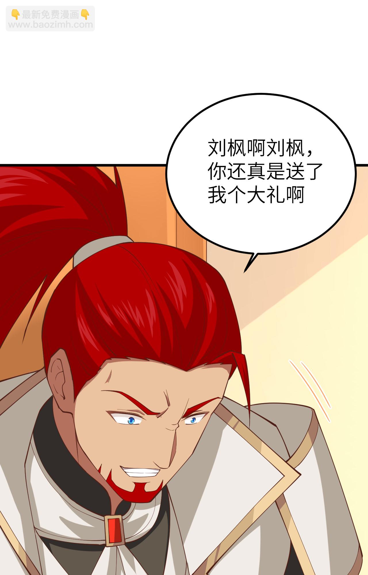 第242话7