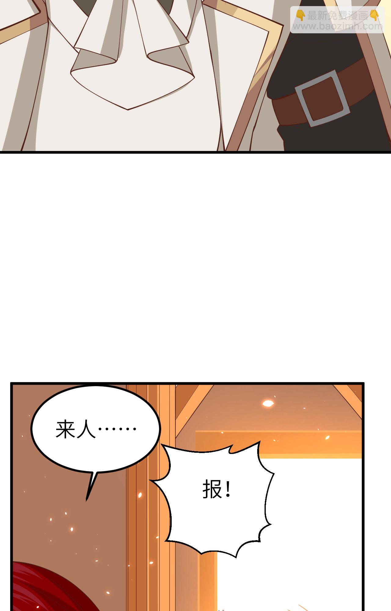 第242话8