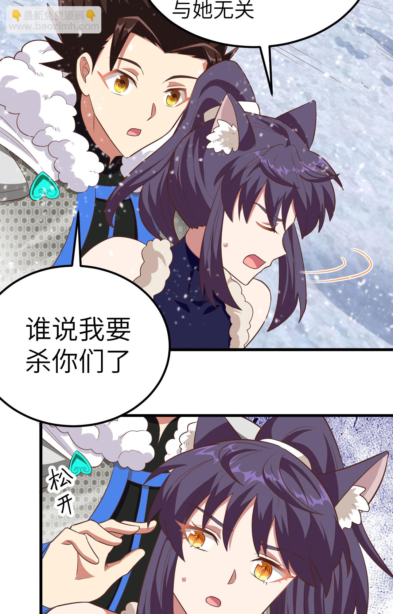 第245话10