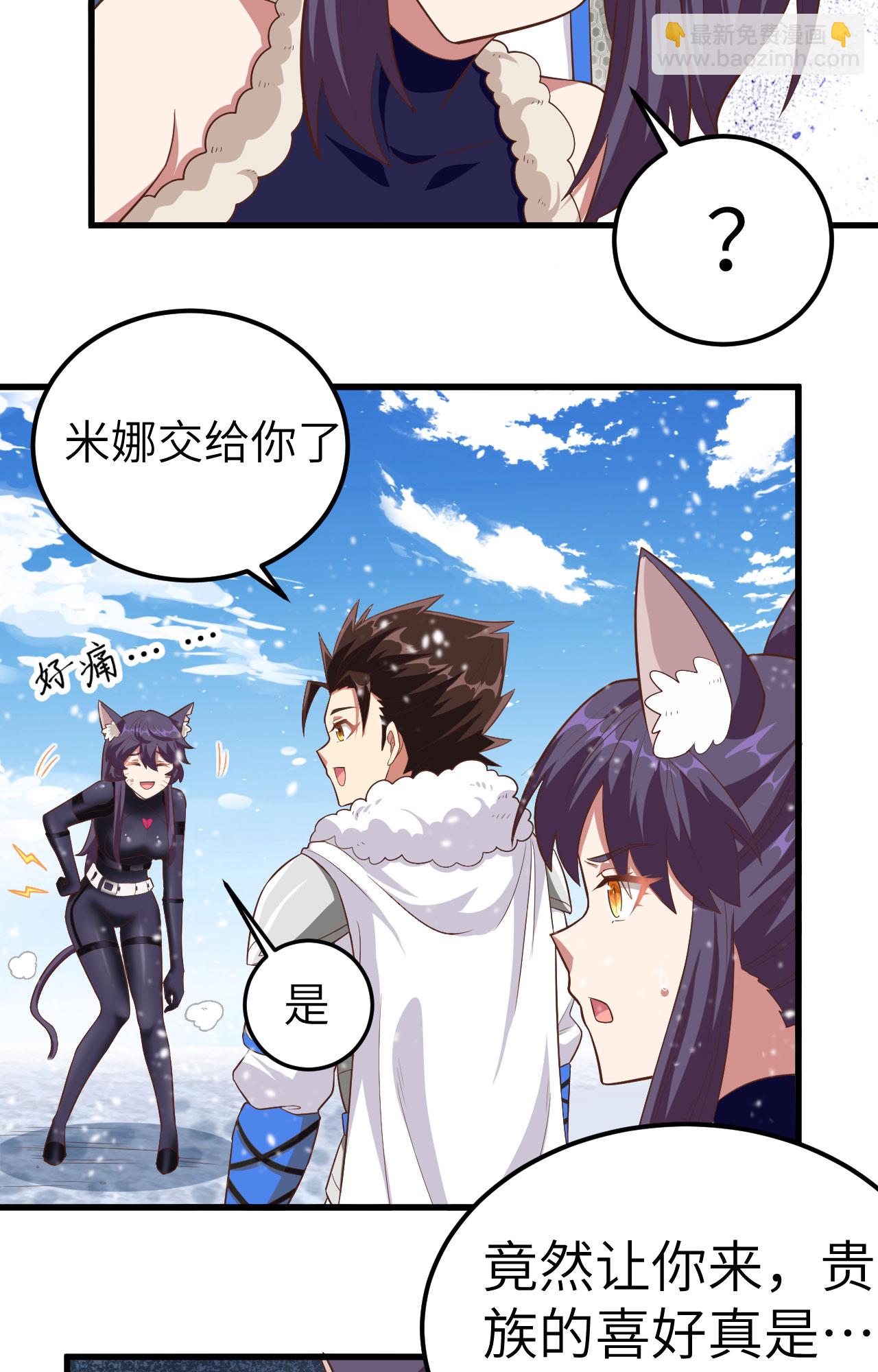 第245话11