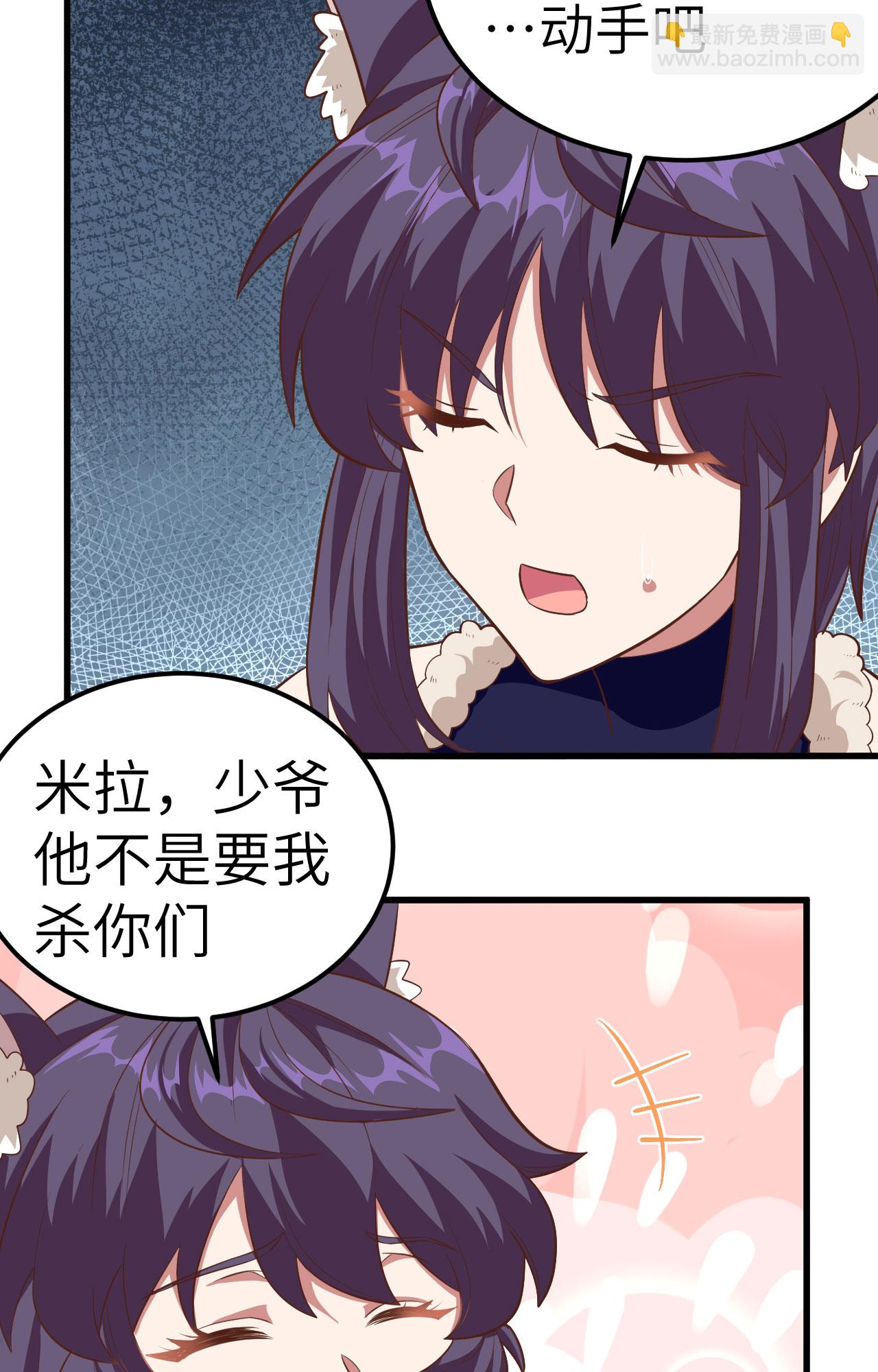 第245话12