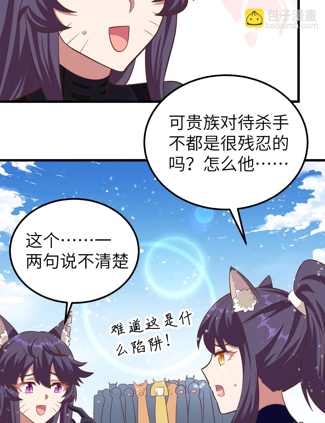 第245话13