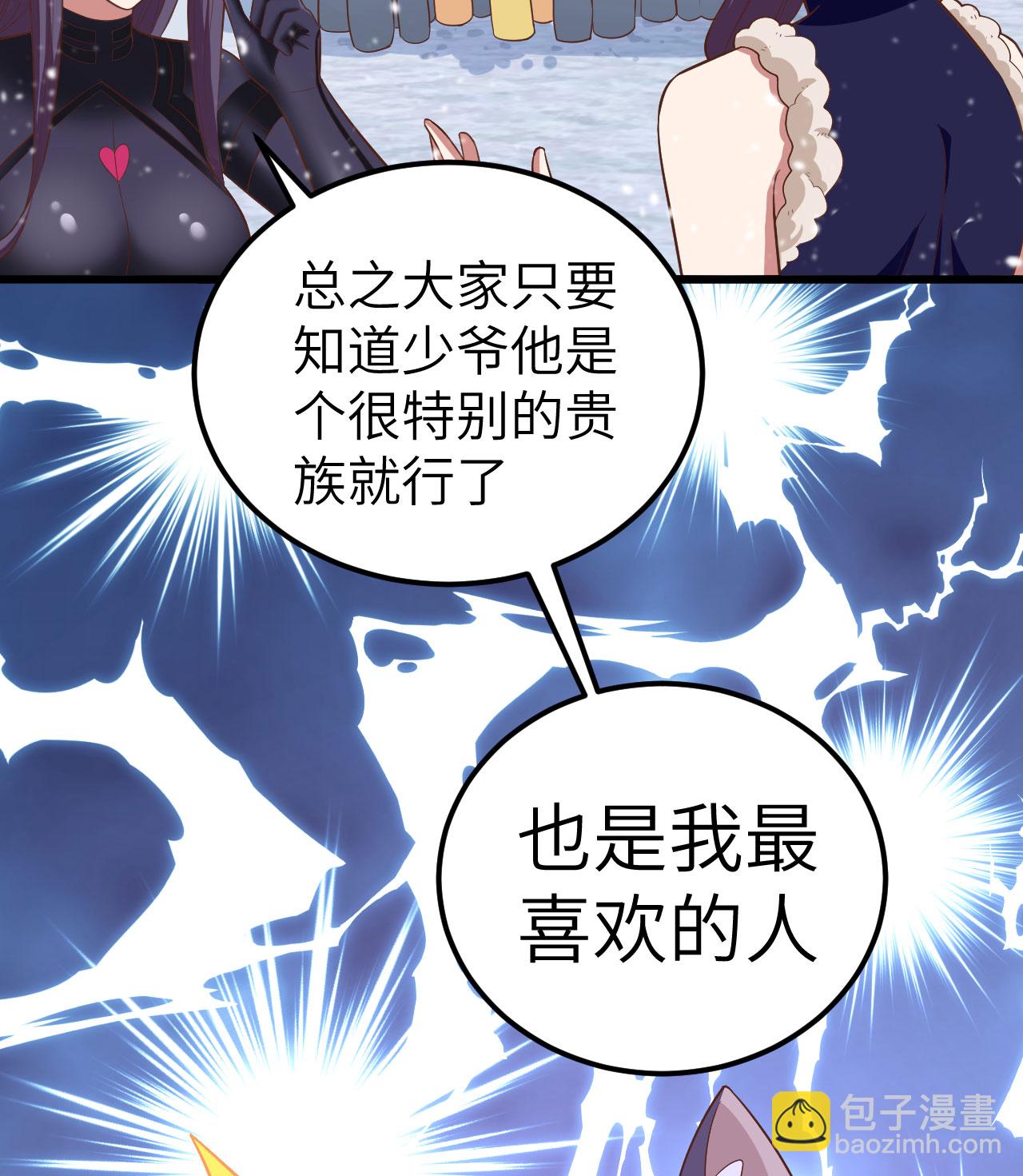 第245话14