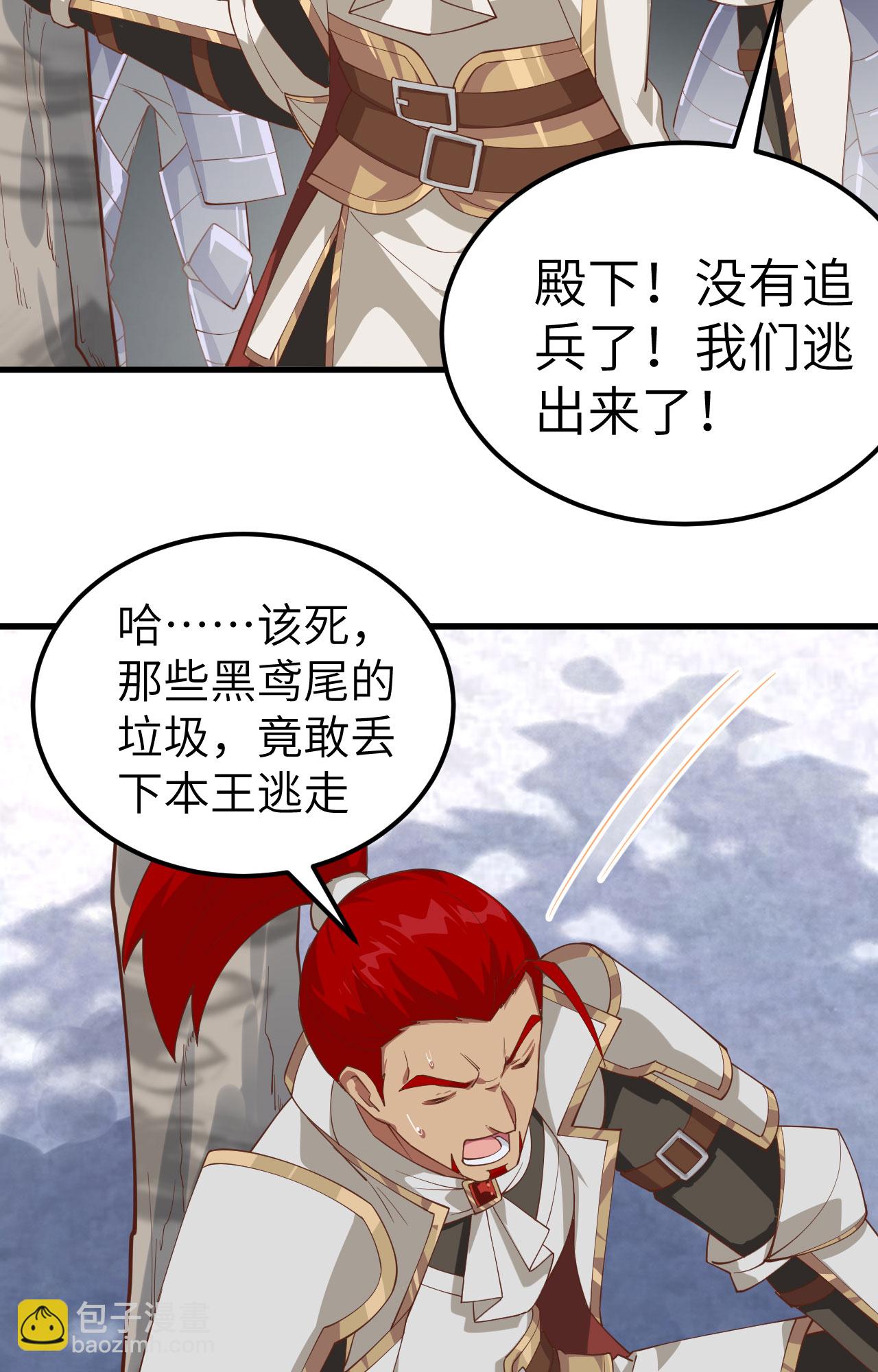 第245话18