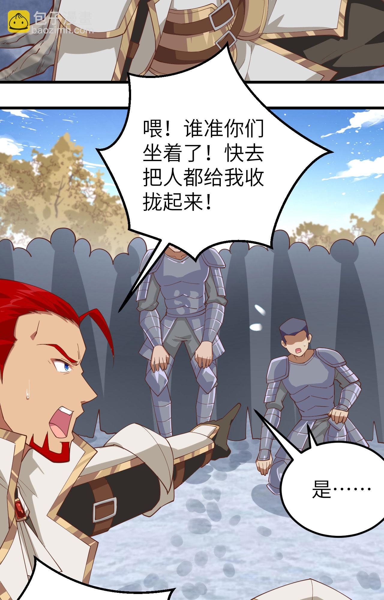 第245话19