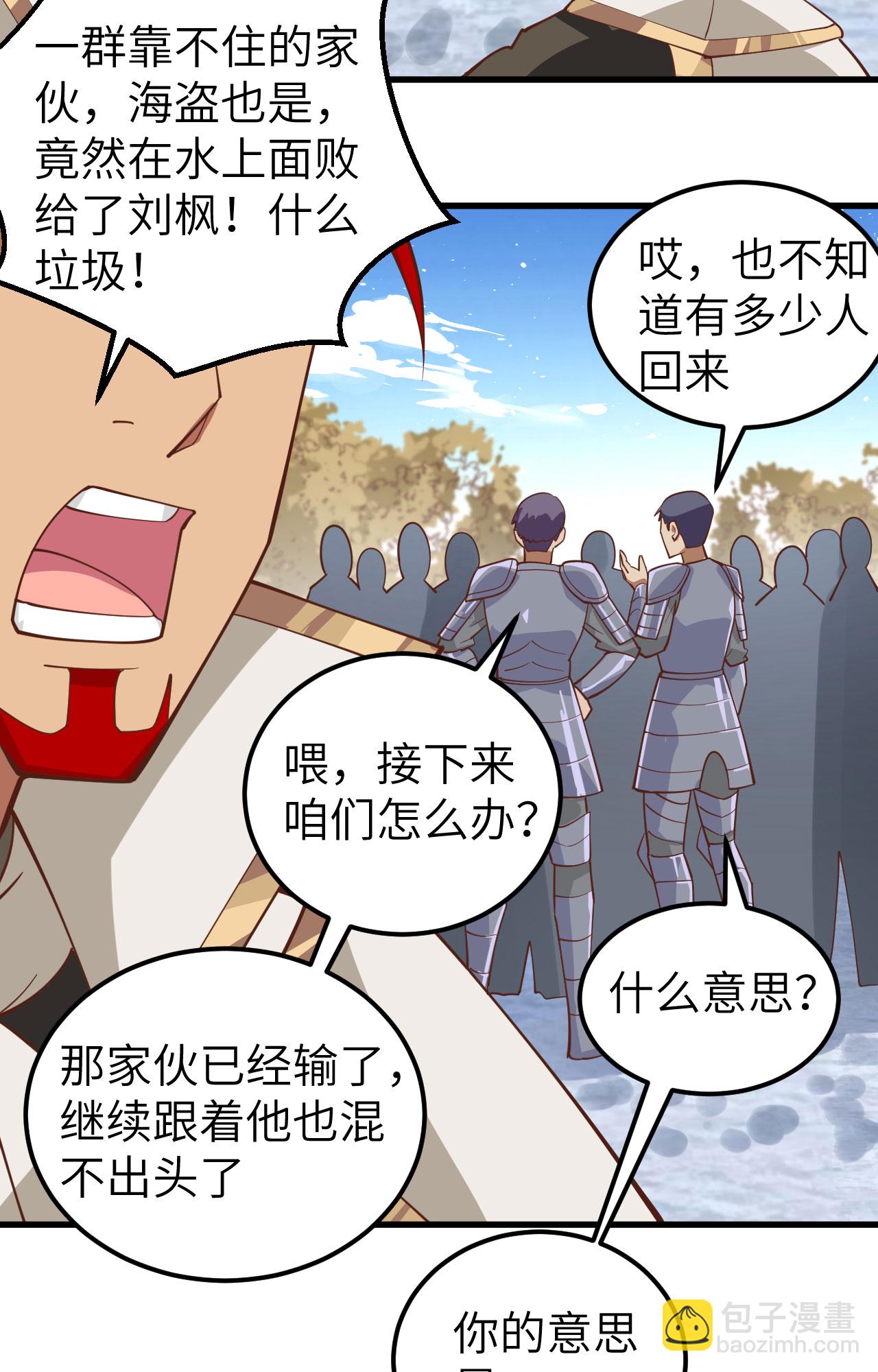 第245话20