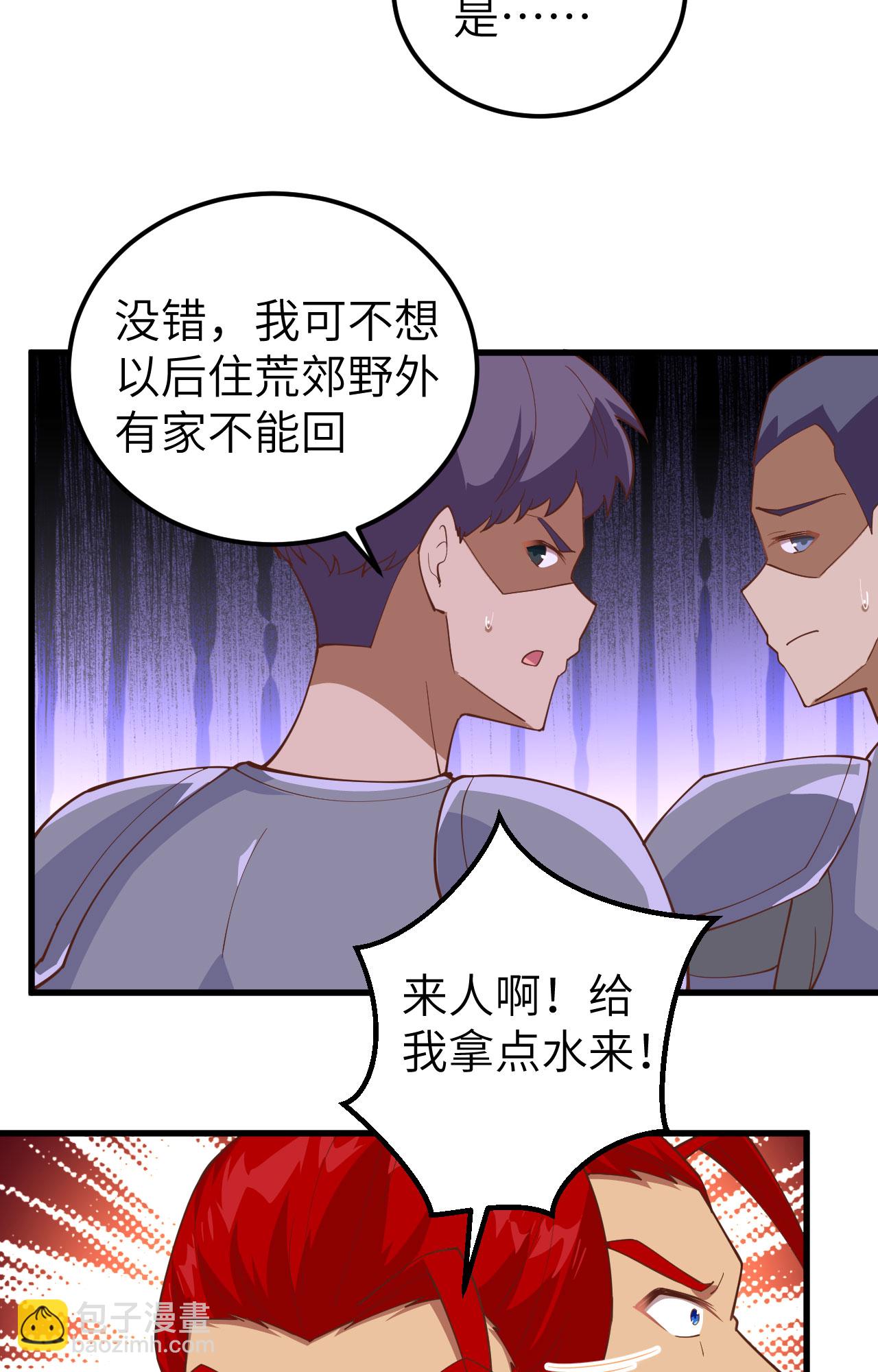 第245话21