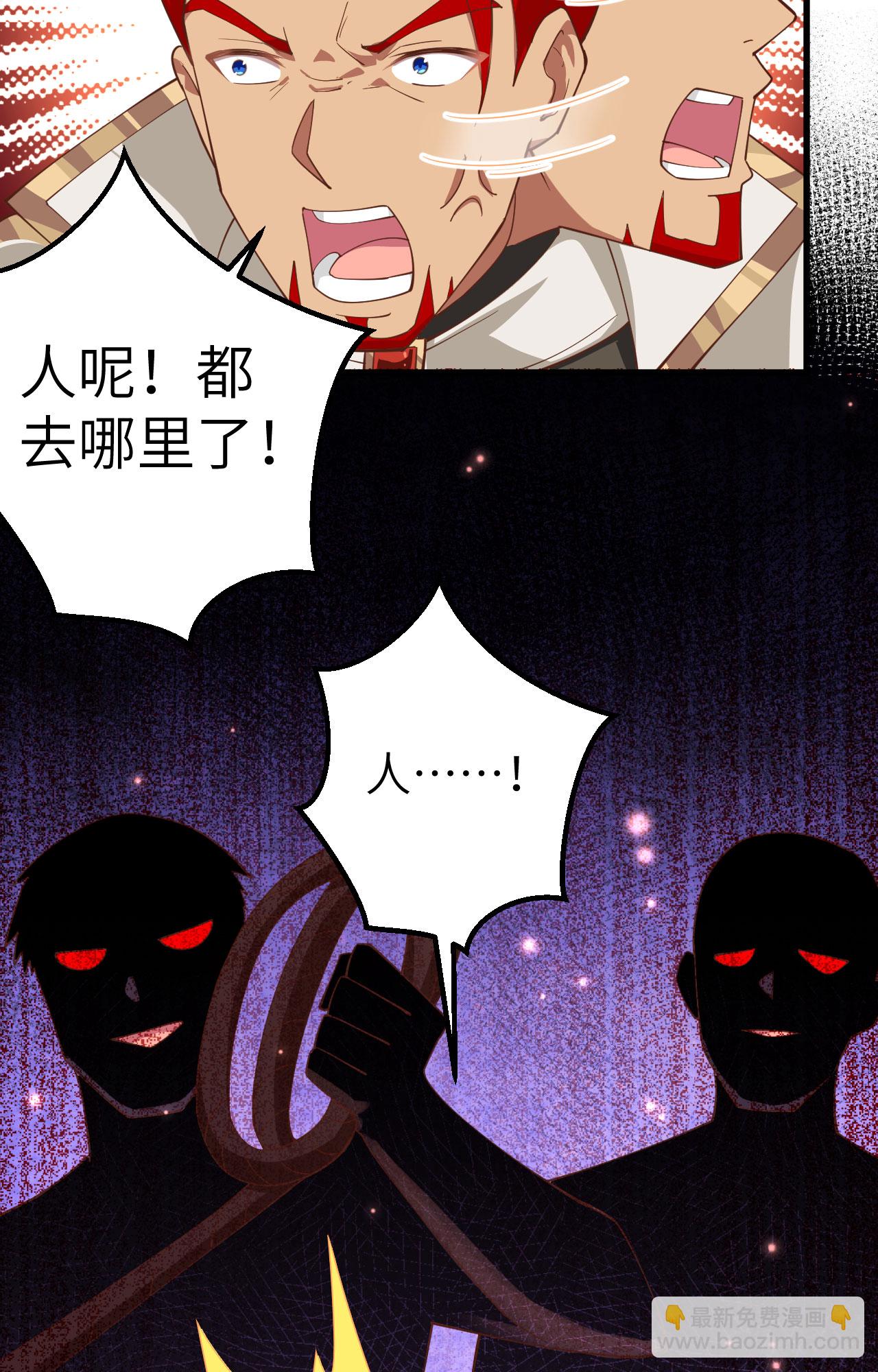 第245话22