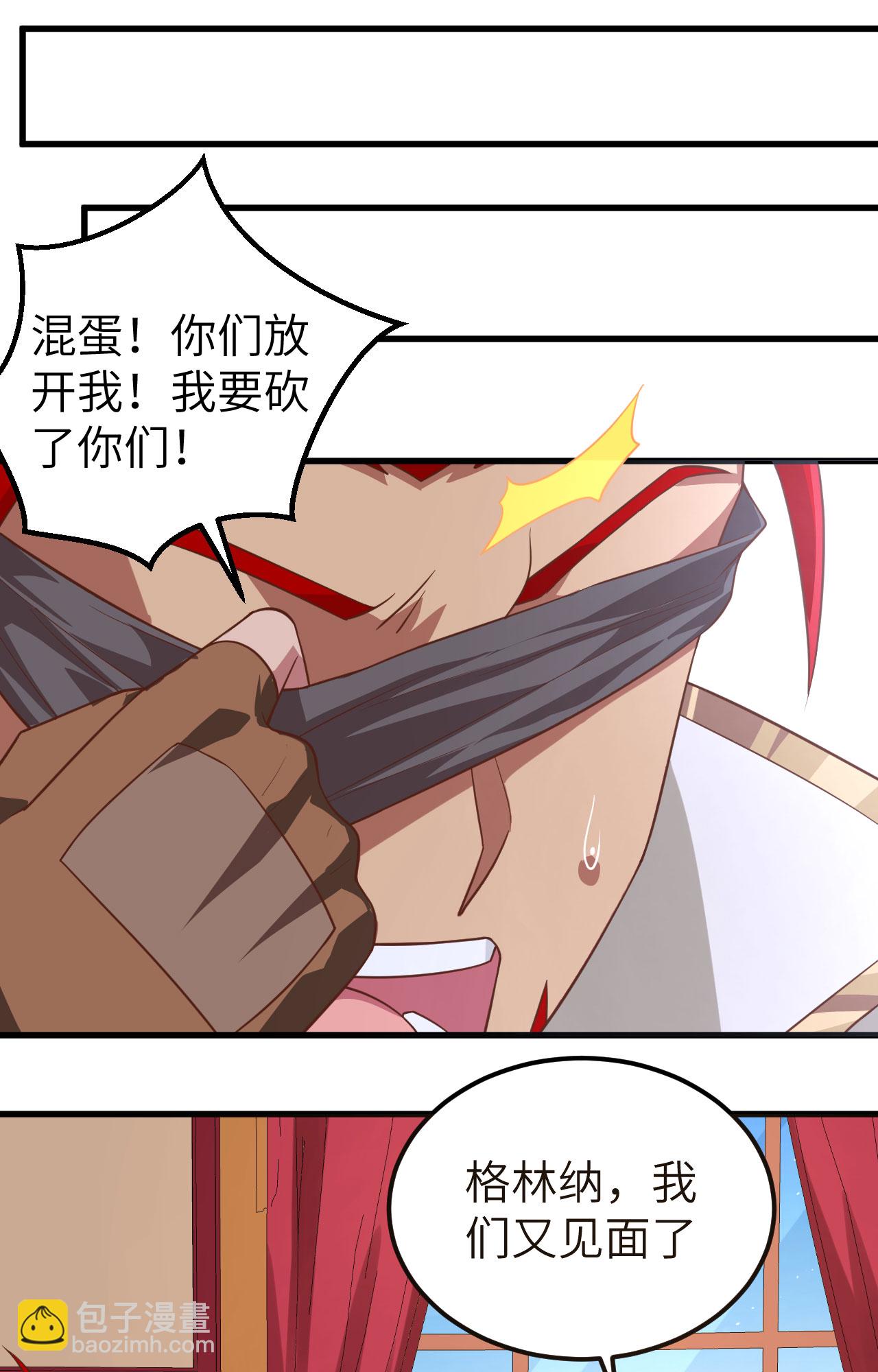 第245话24