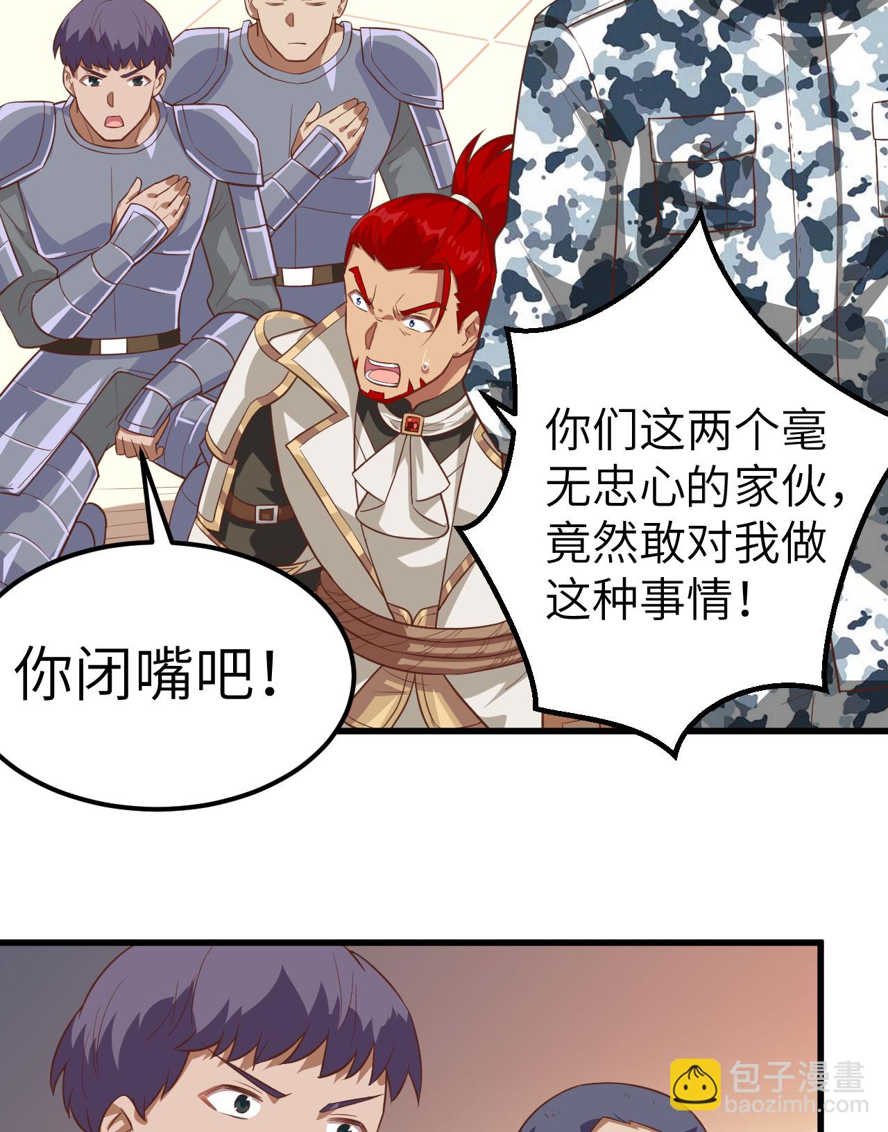 第245话26