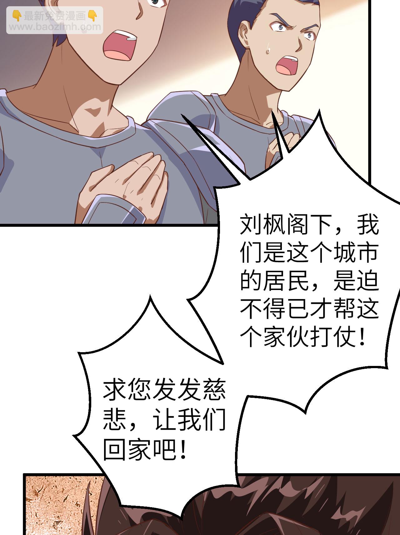 第245话27