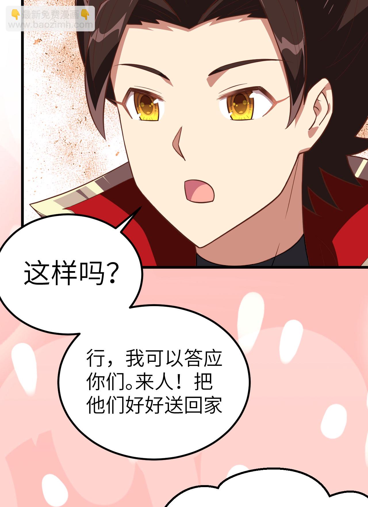 第245话28