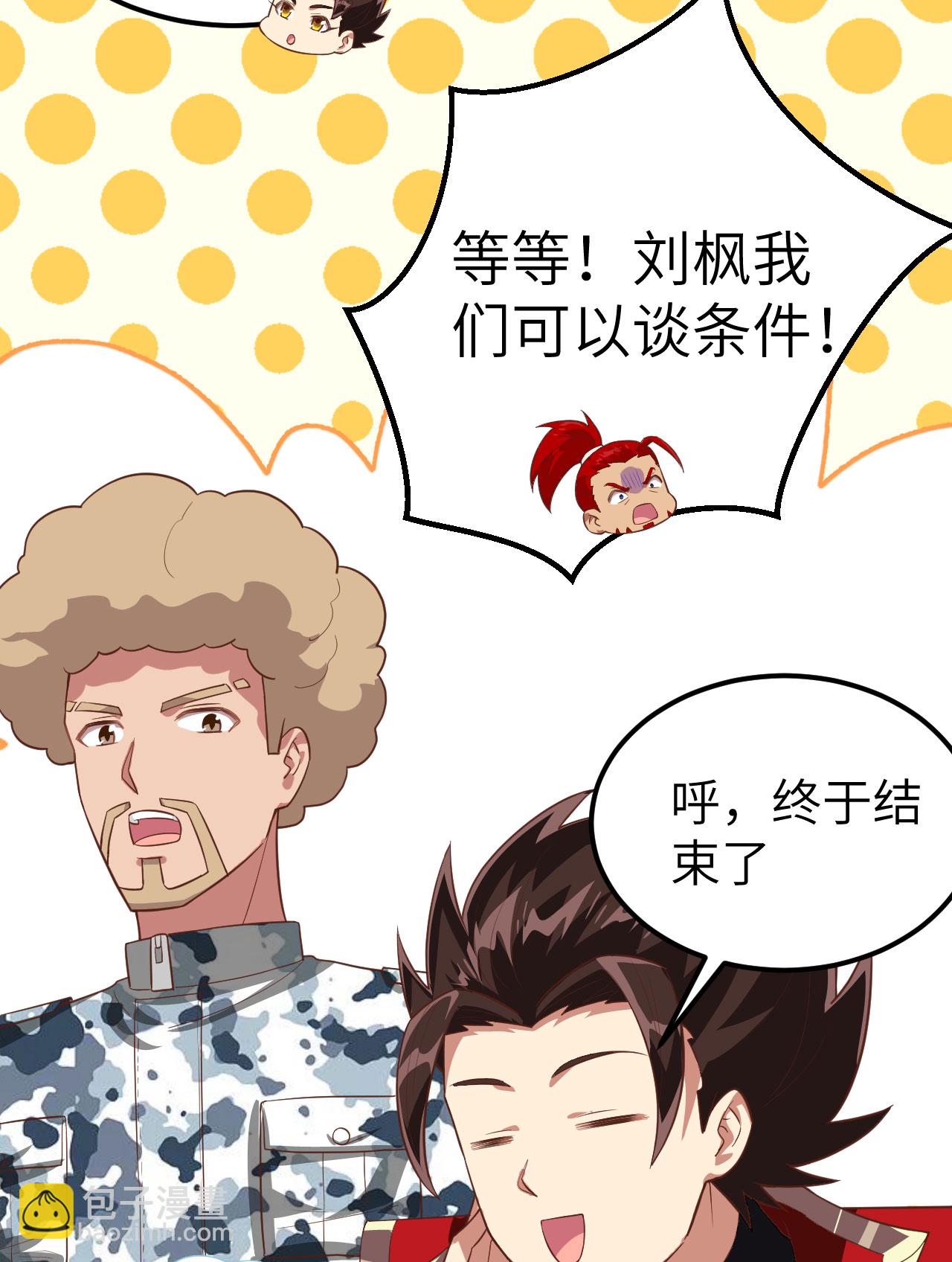 第245话30