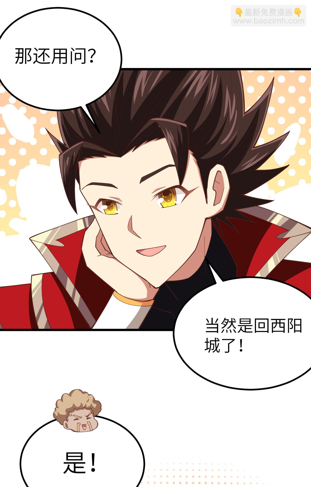 第245话32