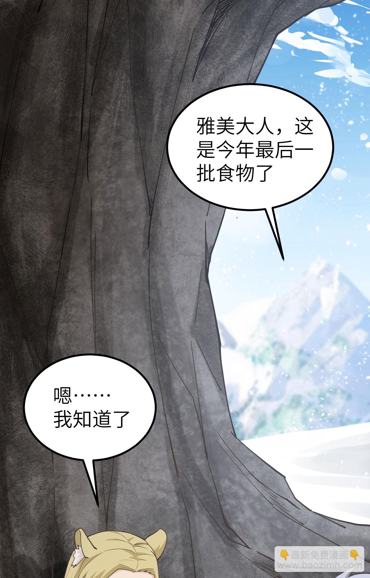 第245话34