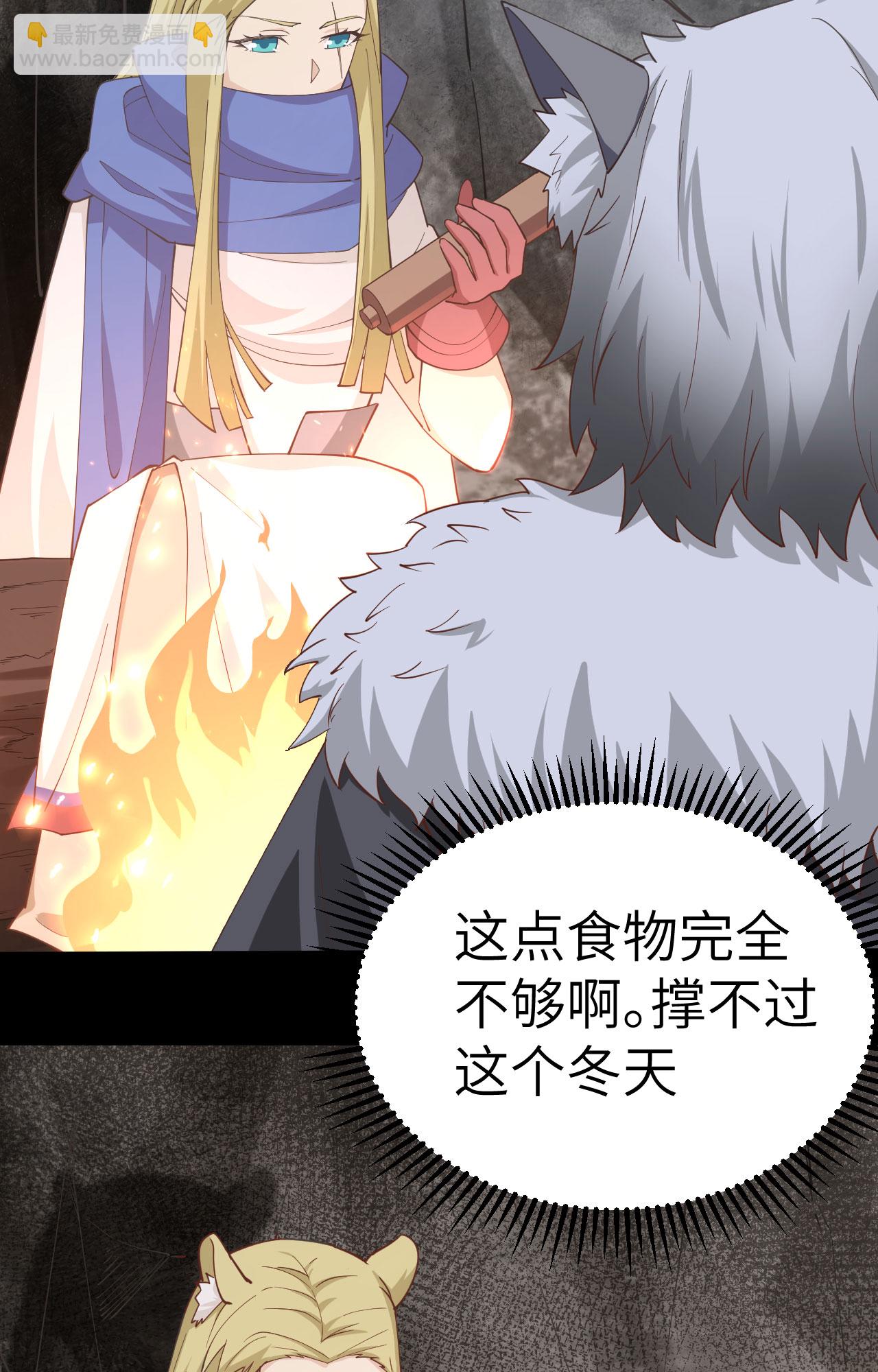 第245话35