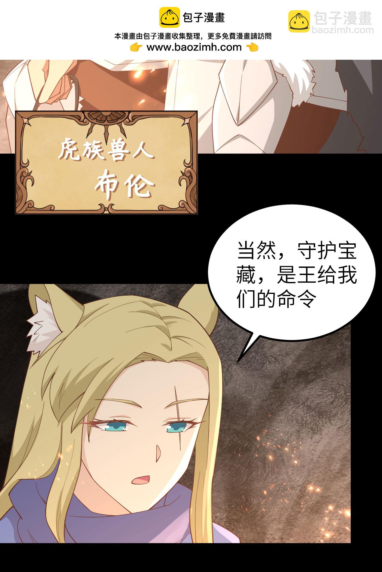 第245话38