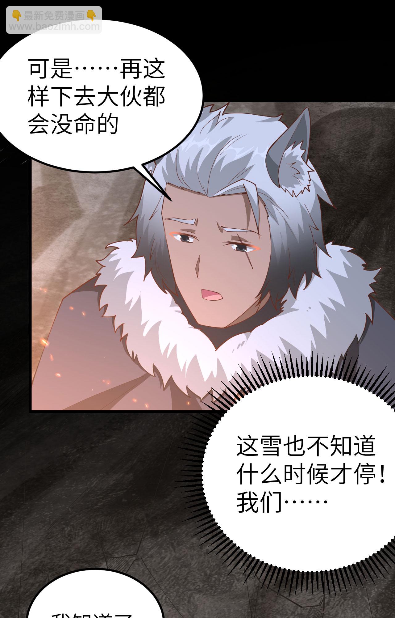 第245话39