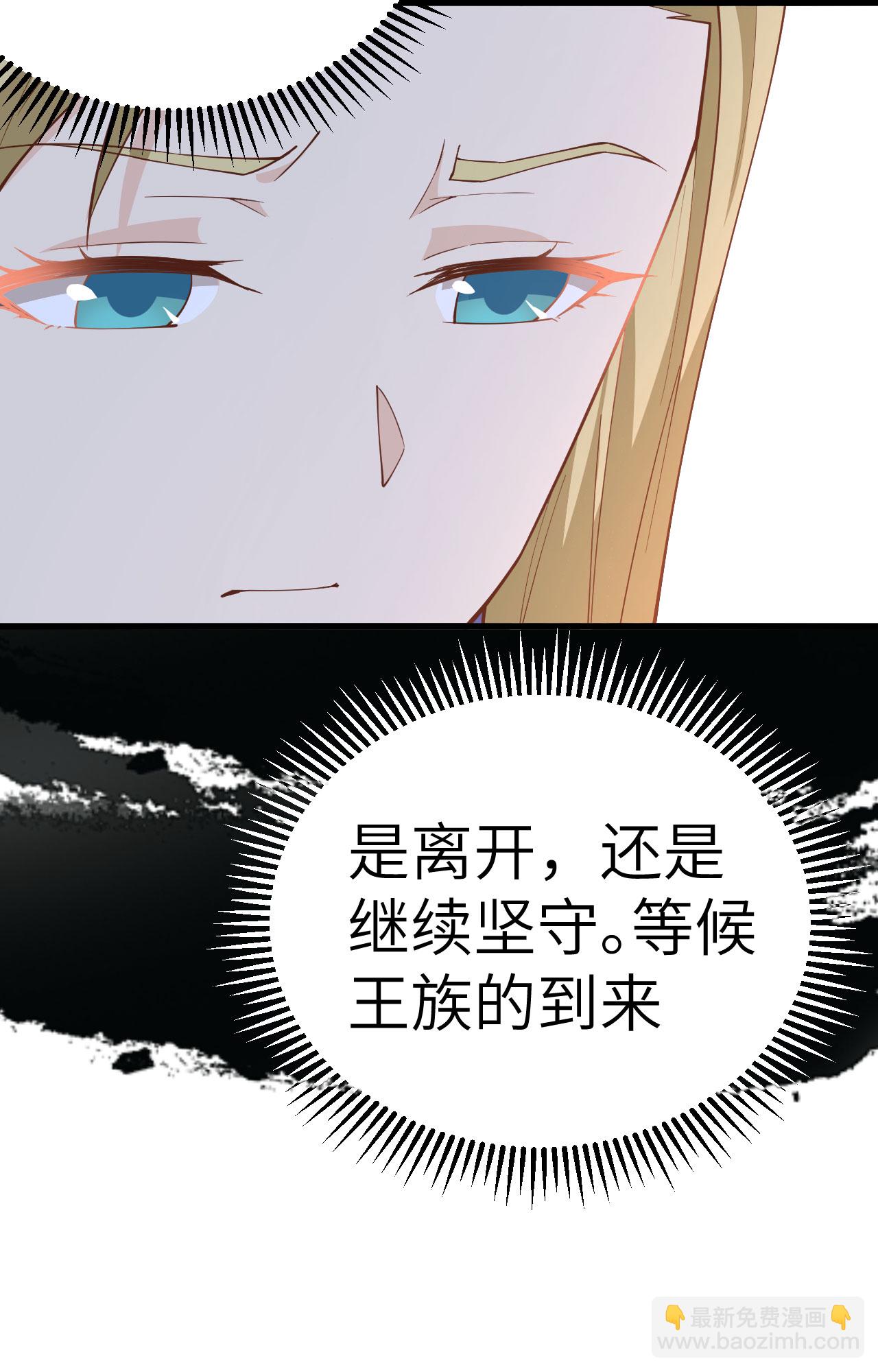 第245话41