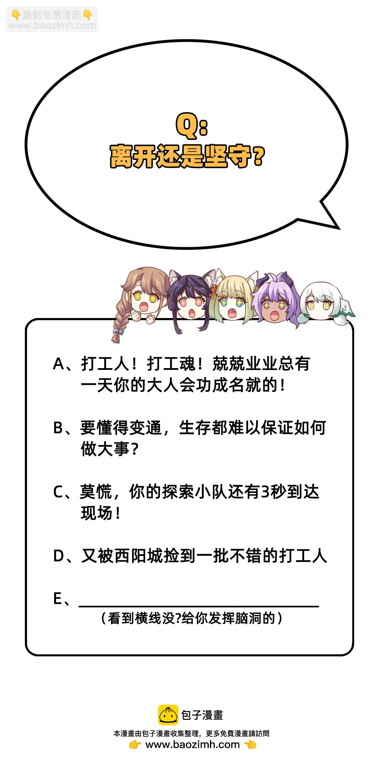 第245话42