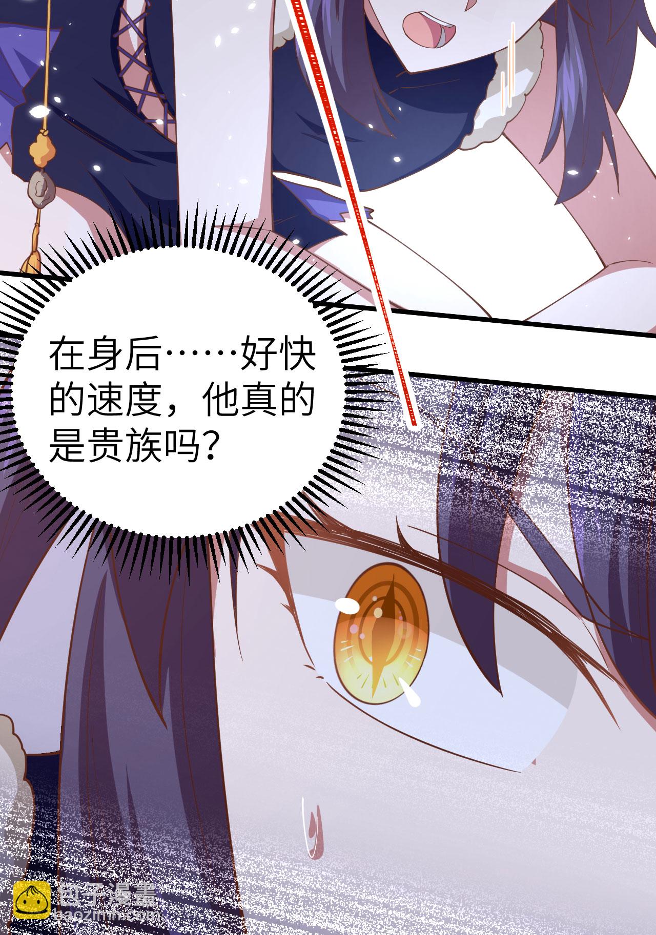 第245话6