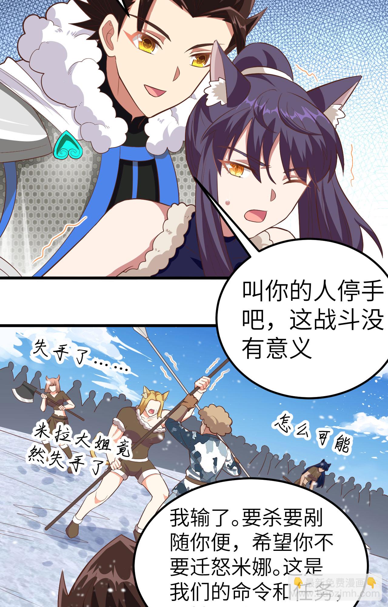 第245话9