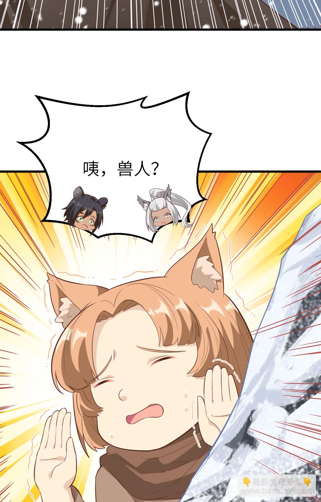 第246话10