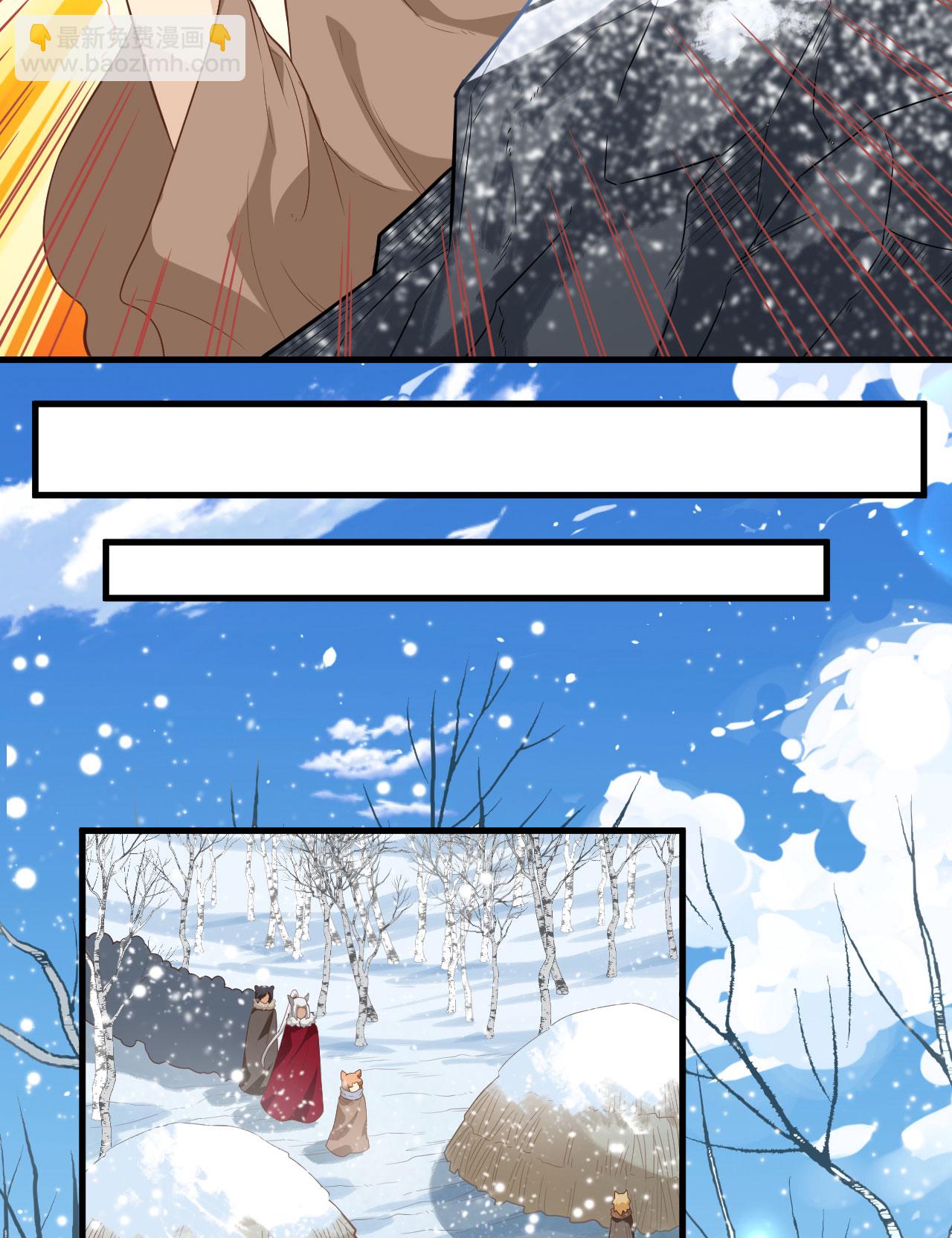 第246话11