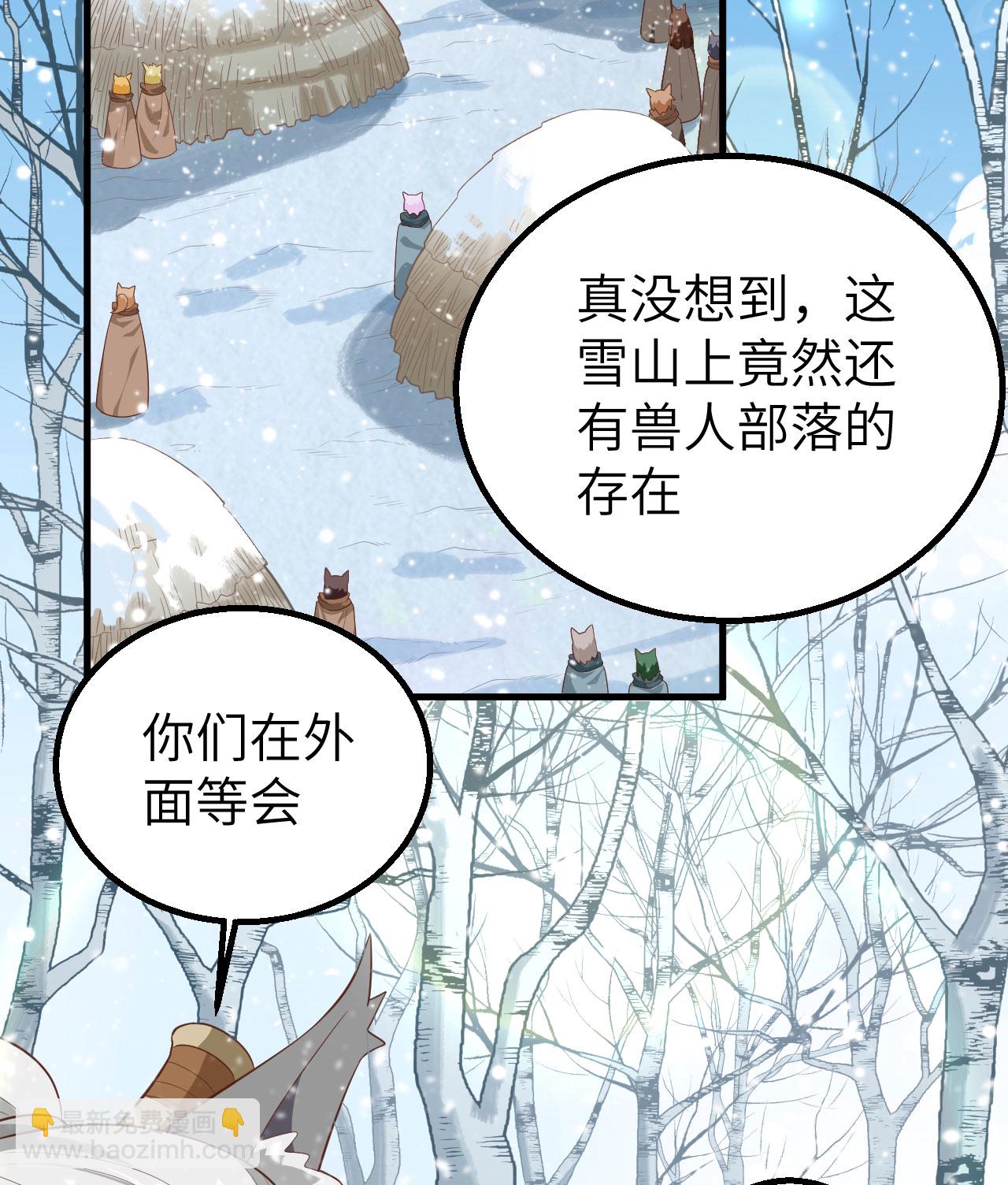 第246话12