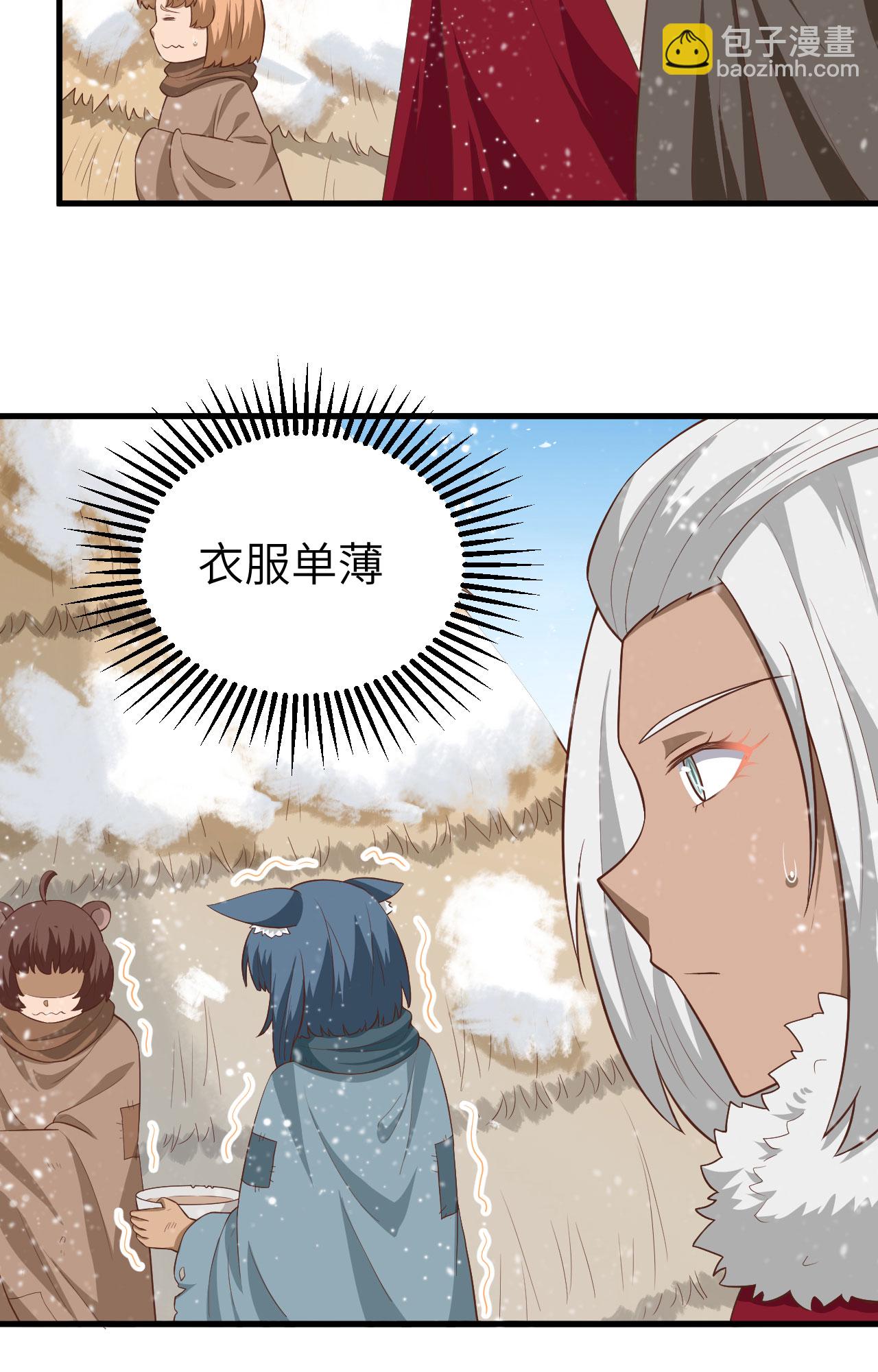 第246话15