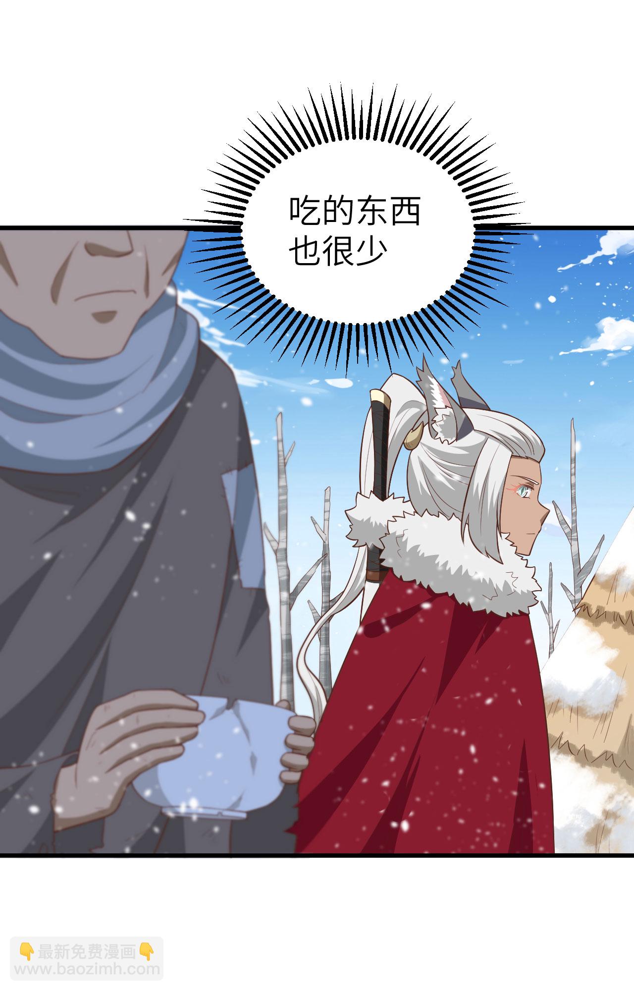 第246话16