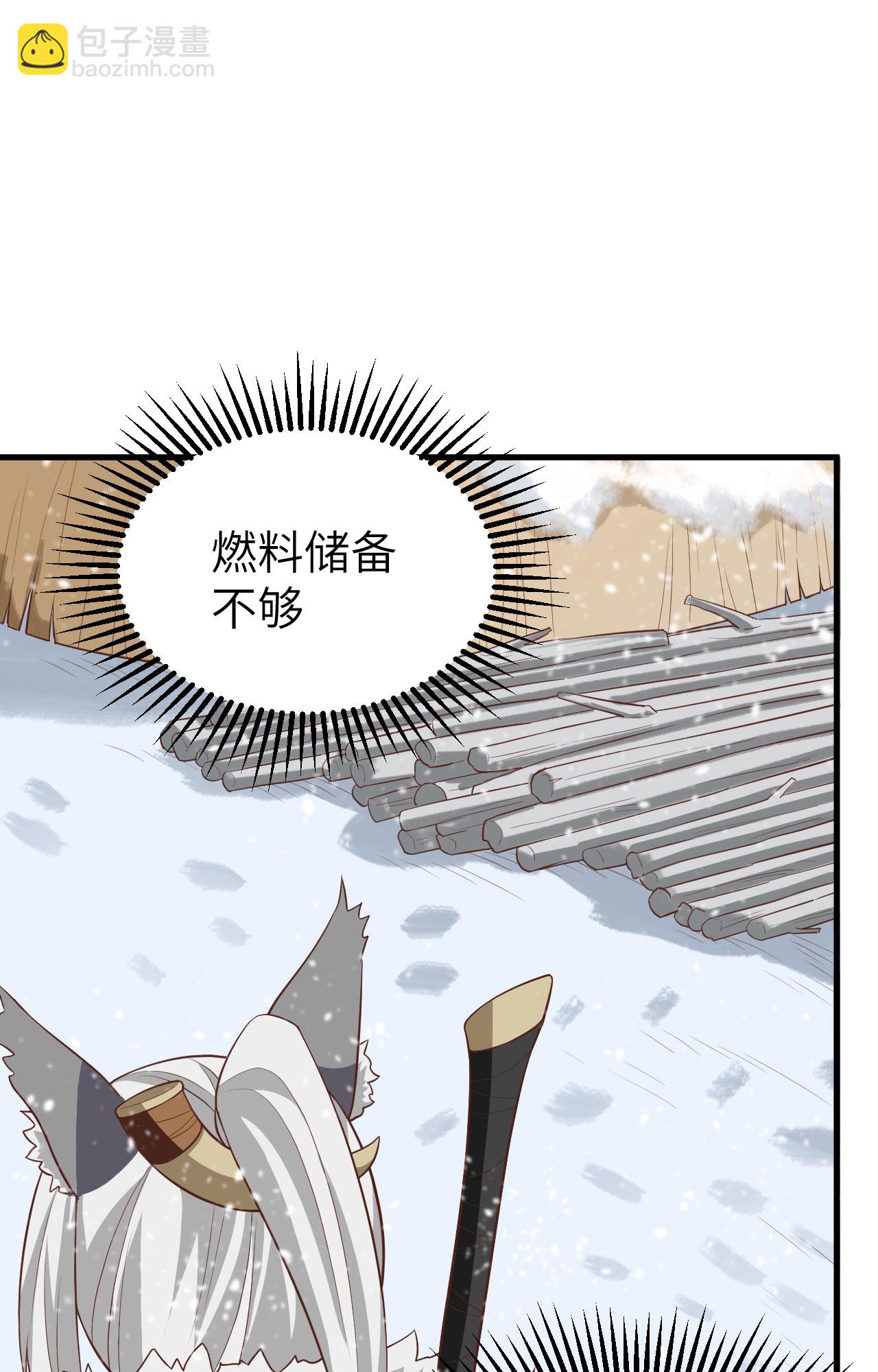 第246话17