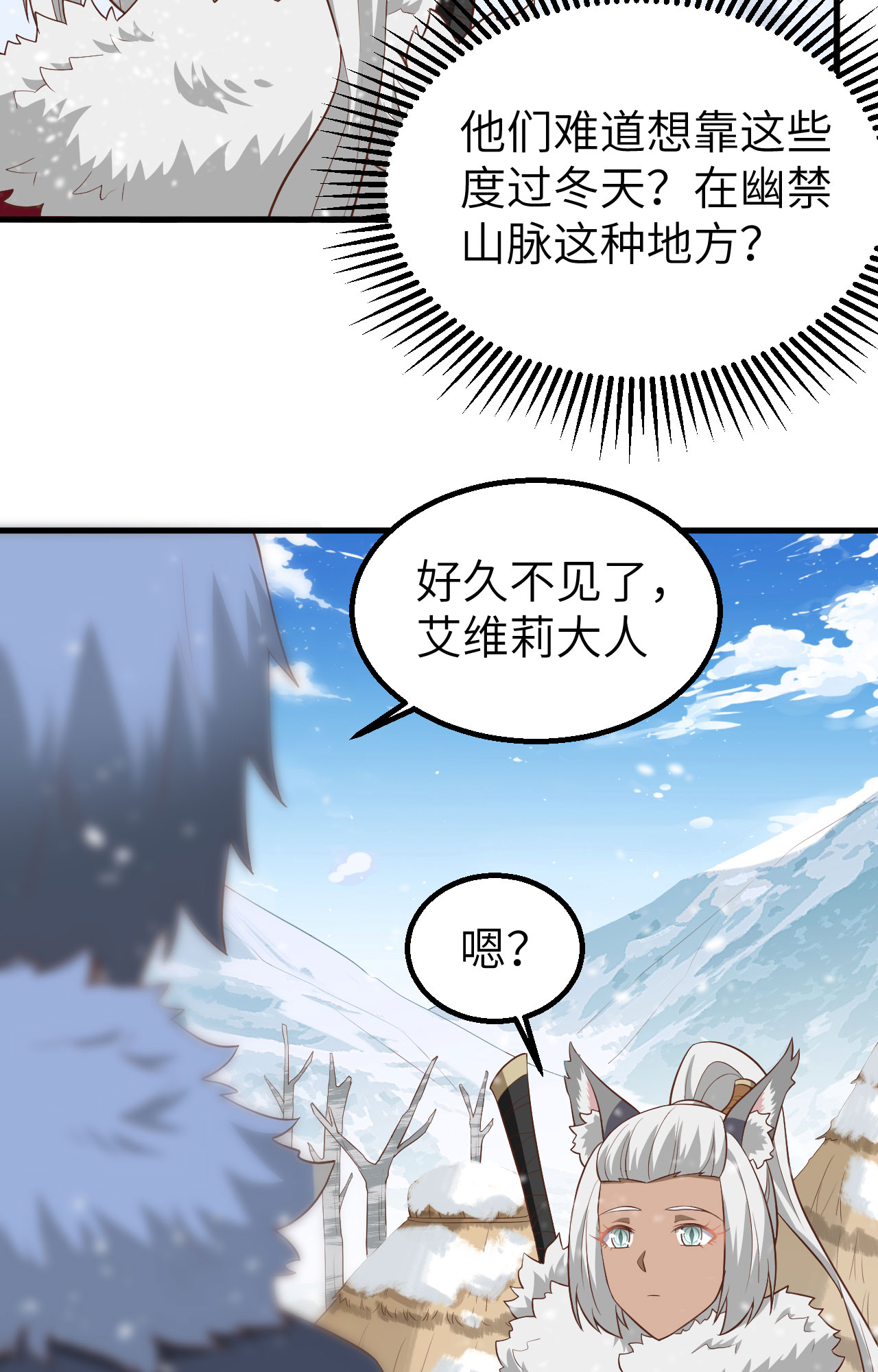 第246话18