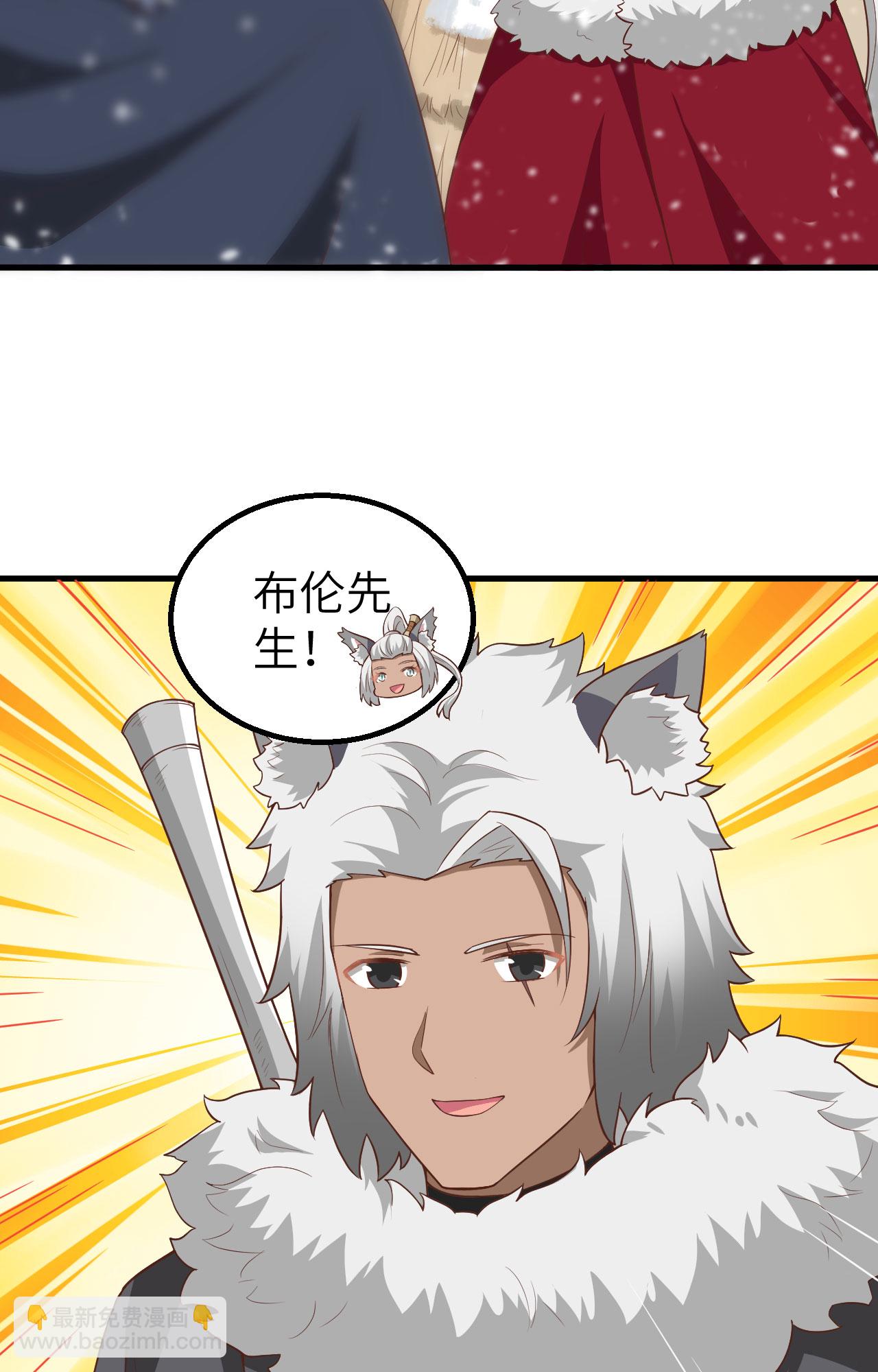 第246话19