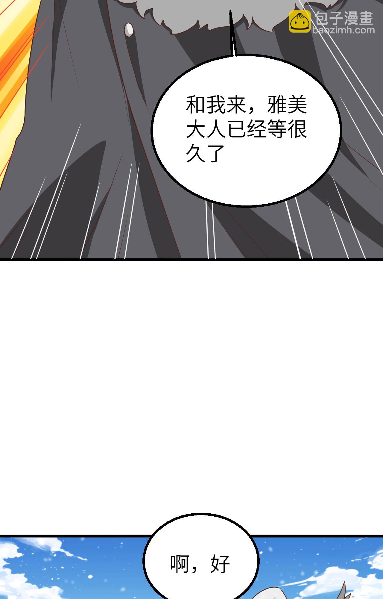第246话20