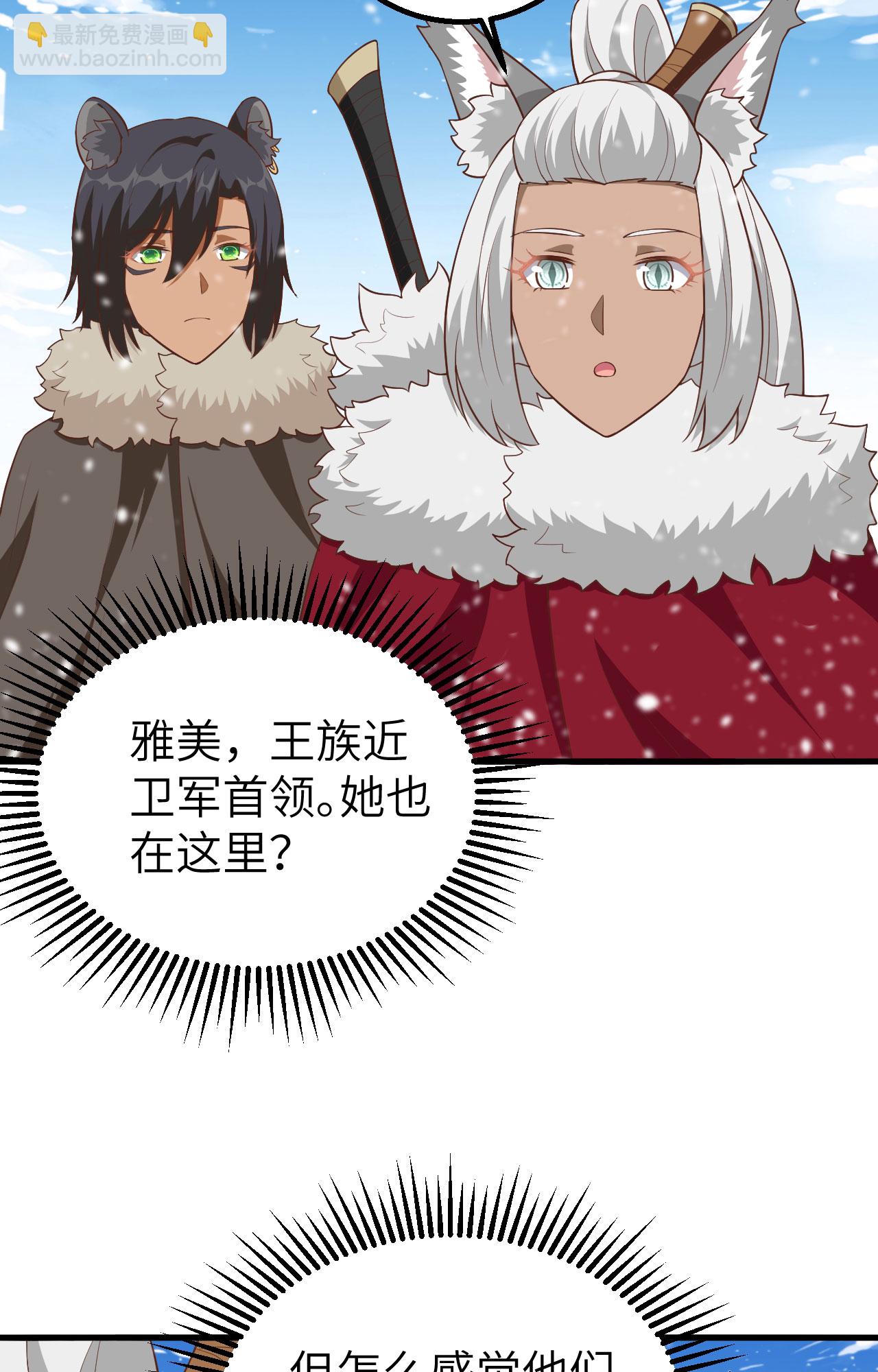 第246话21