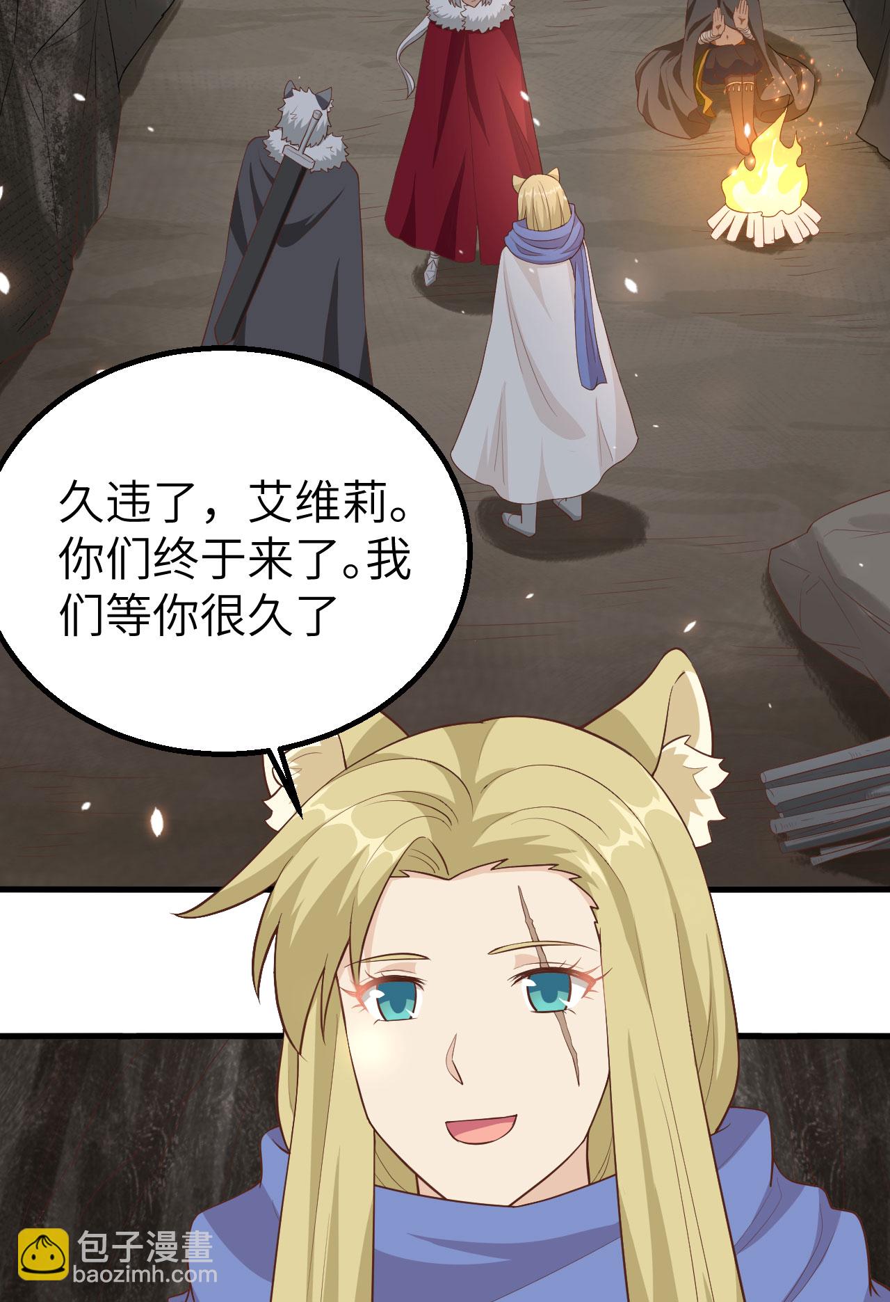 第246话24